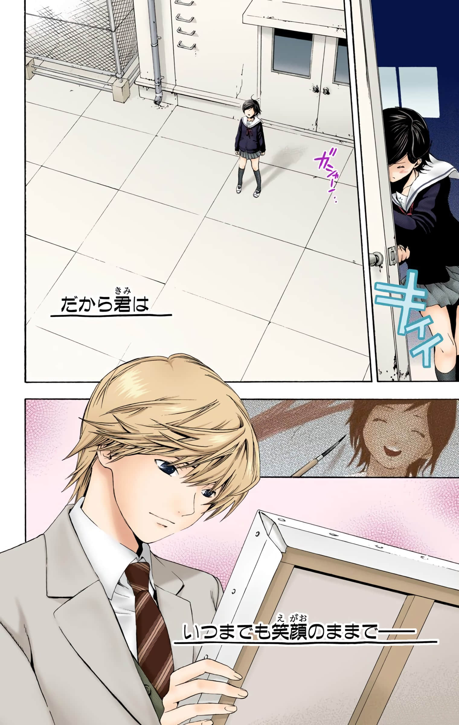 Page 115