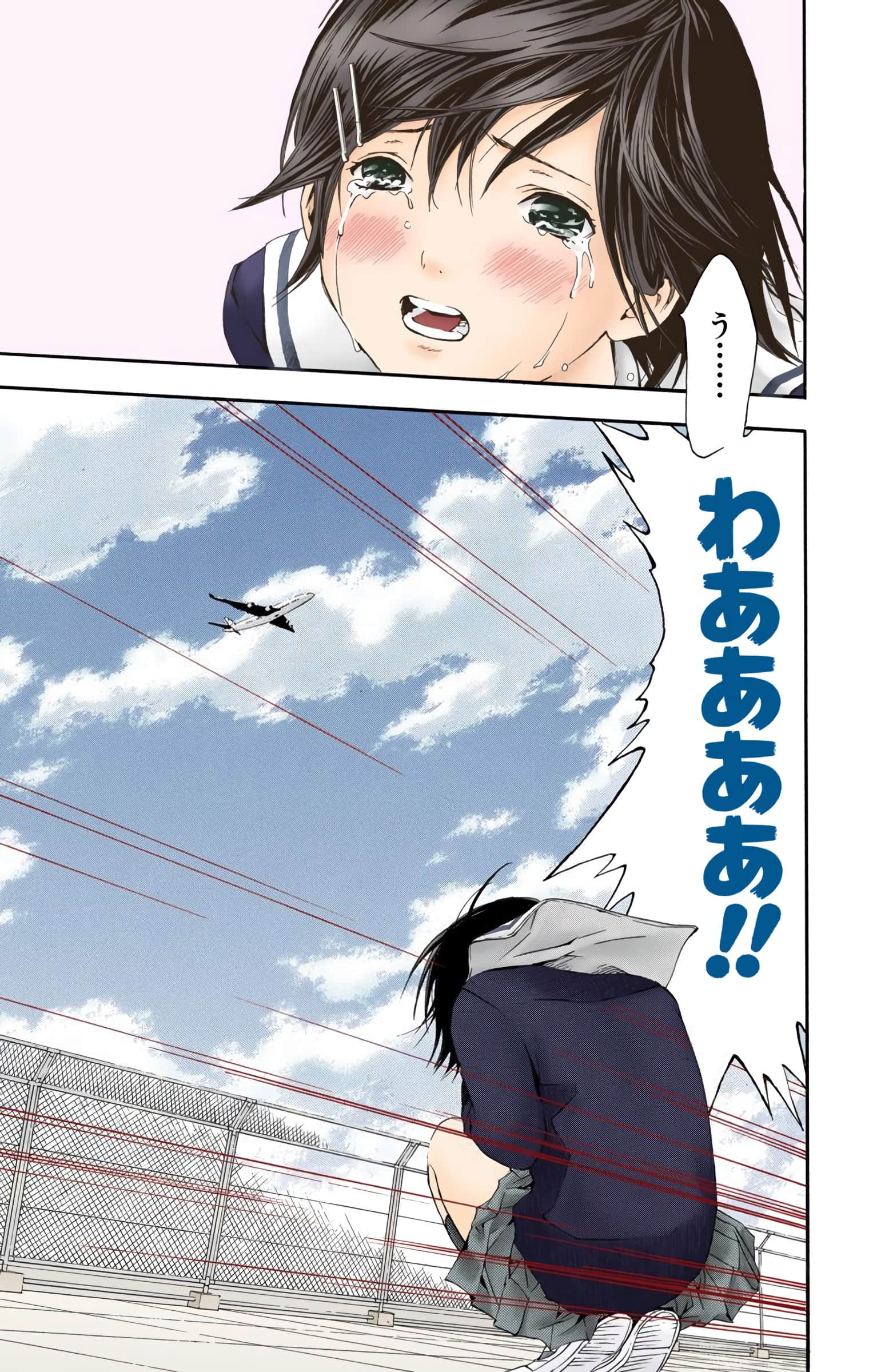 Page 116