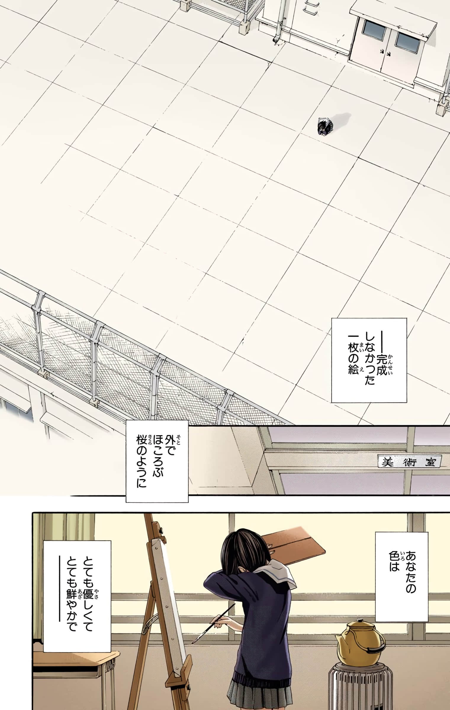 Page 117