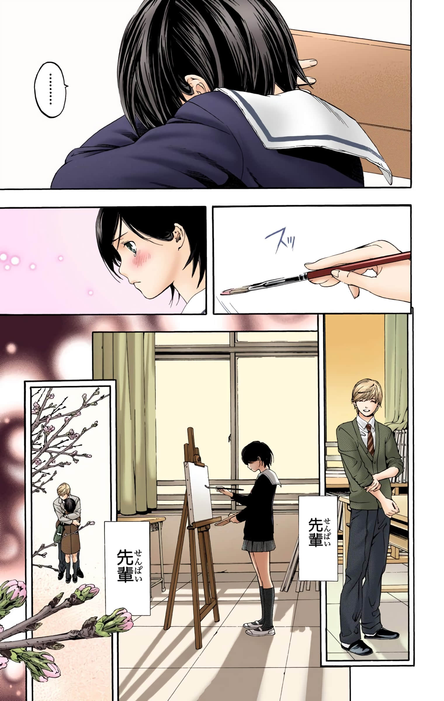 Page 118