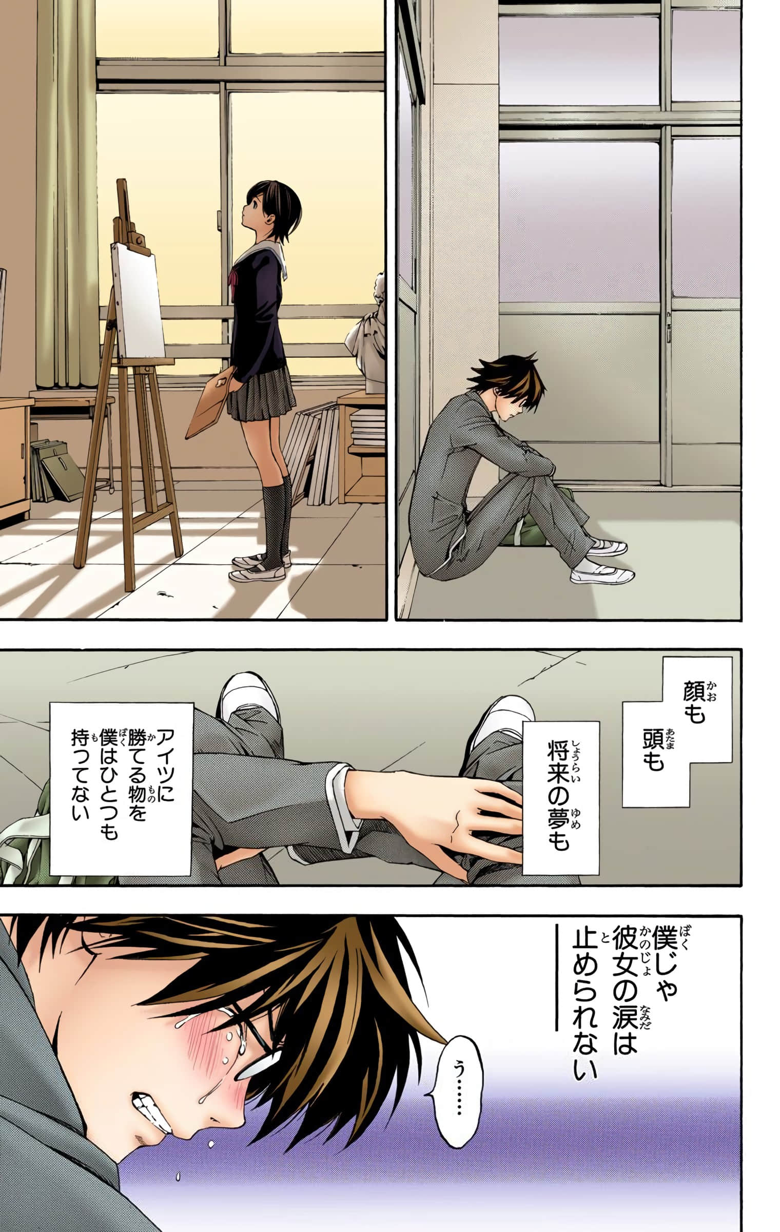 Page 122