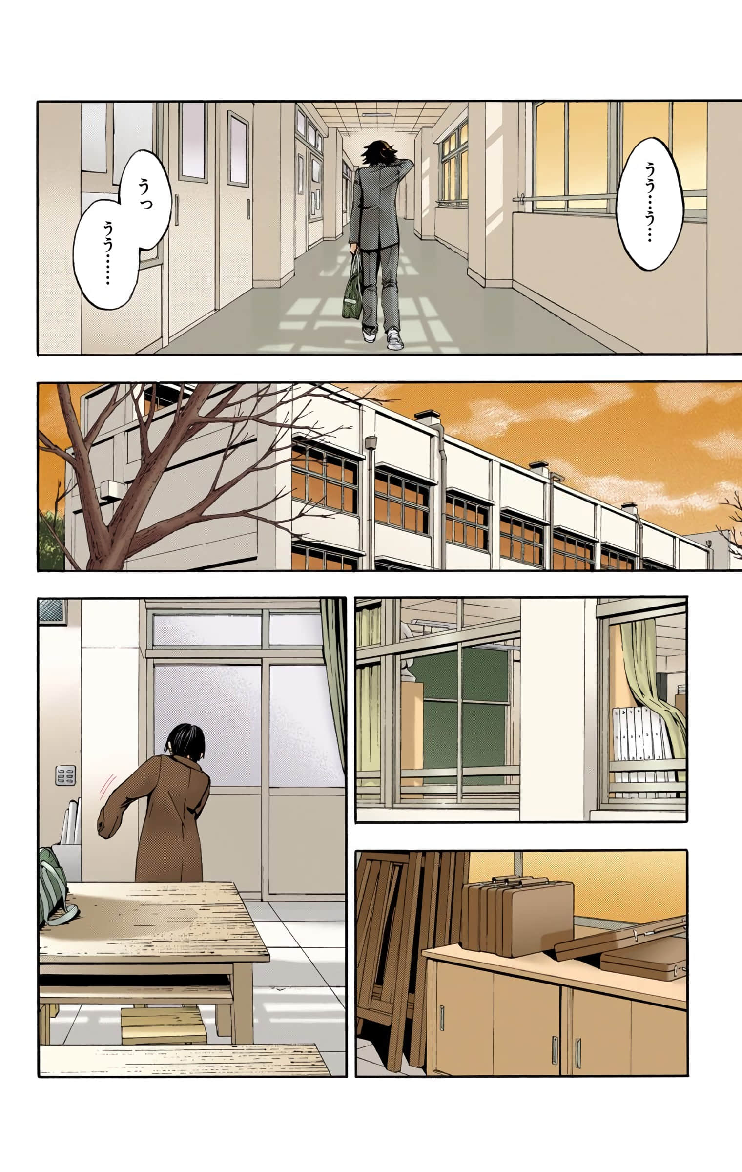 Page 123