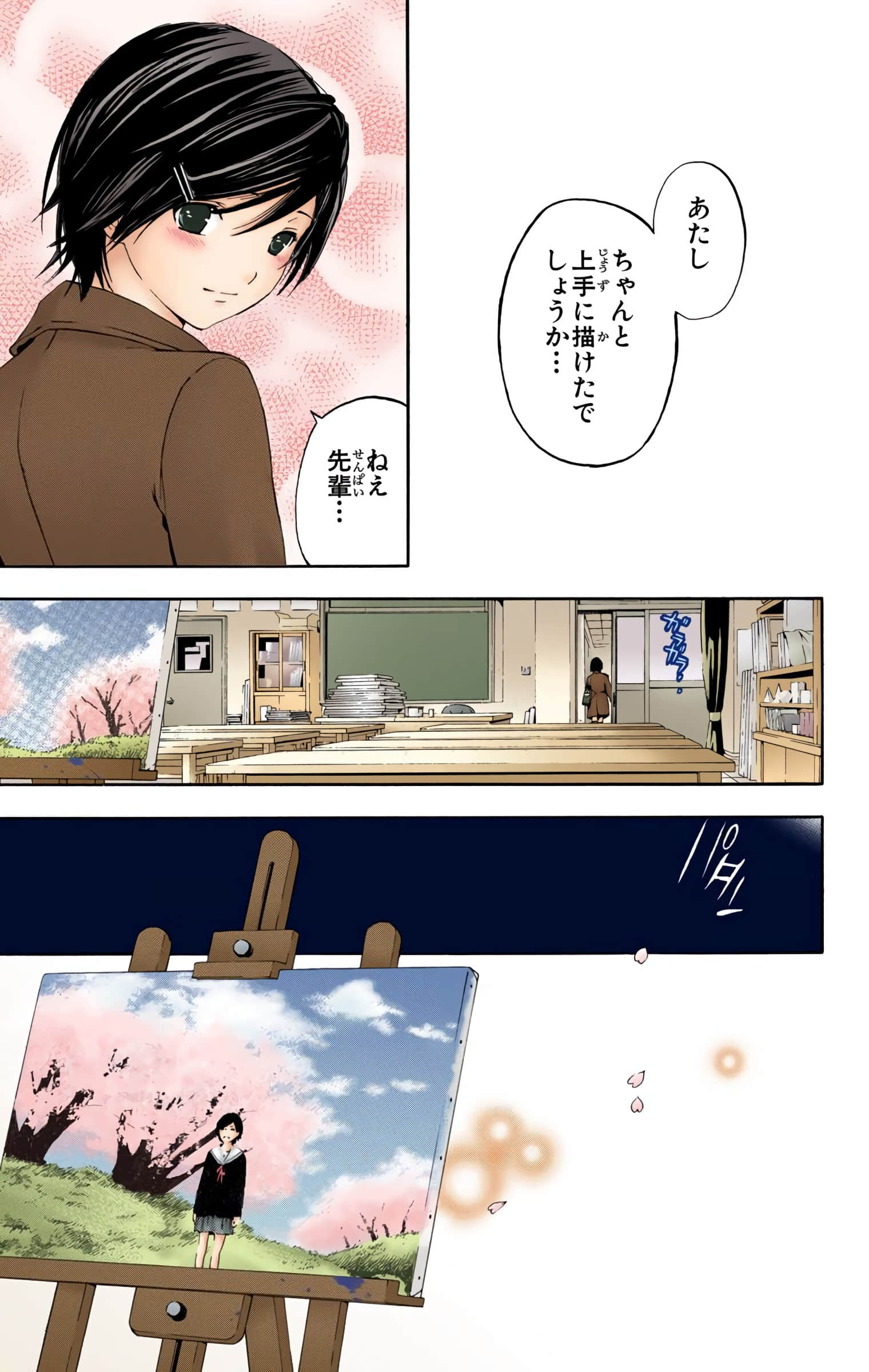 Page 124