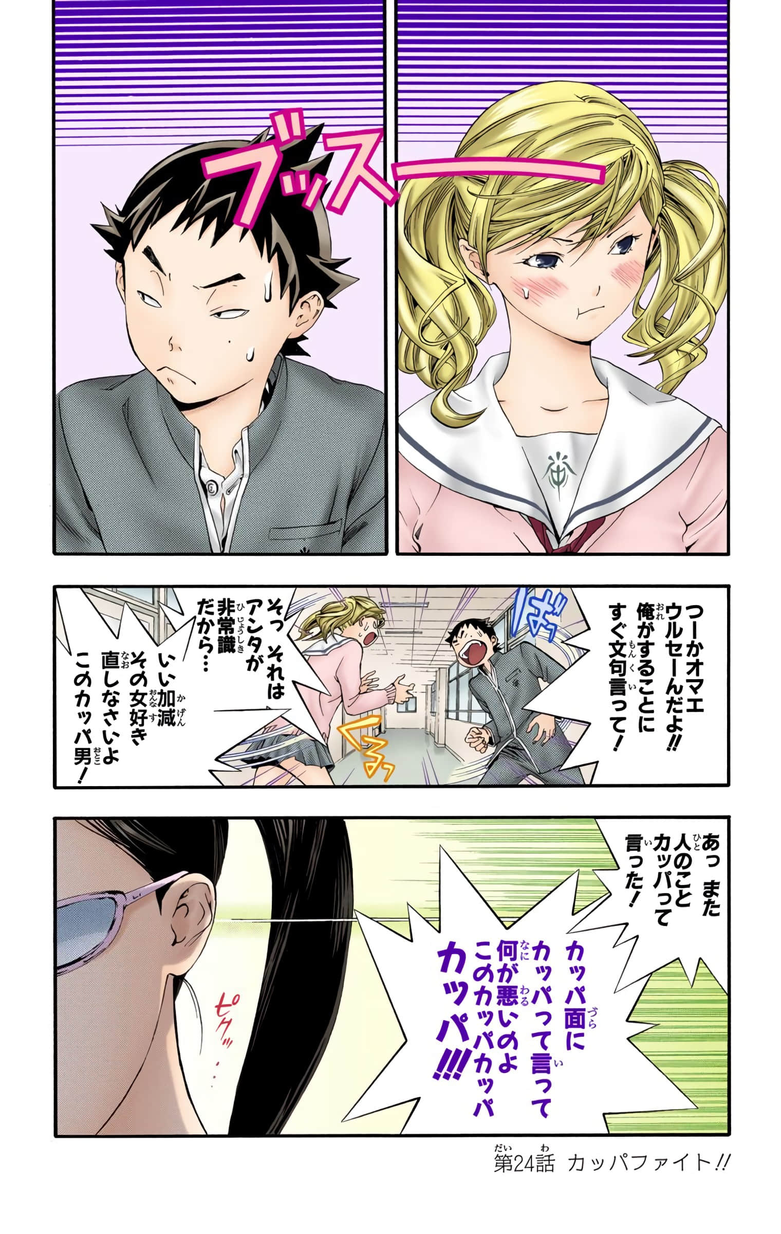 Page 126