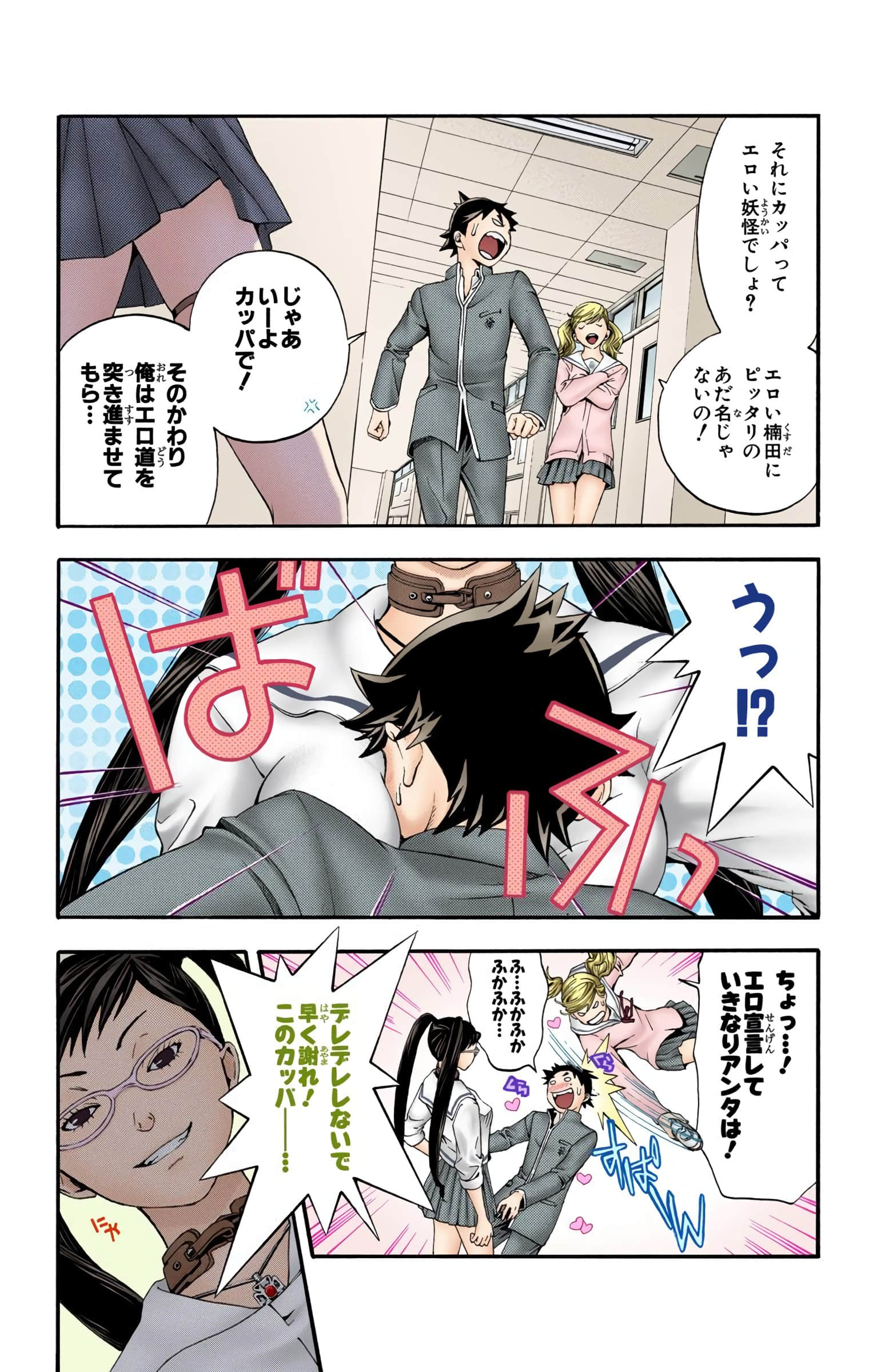 Page 128
