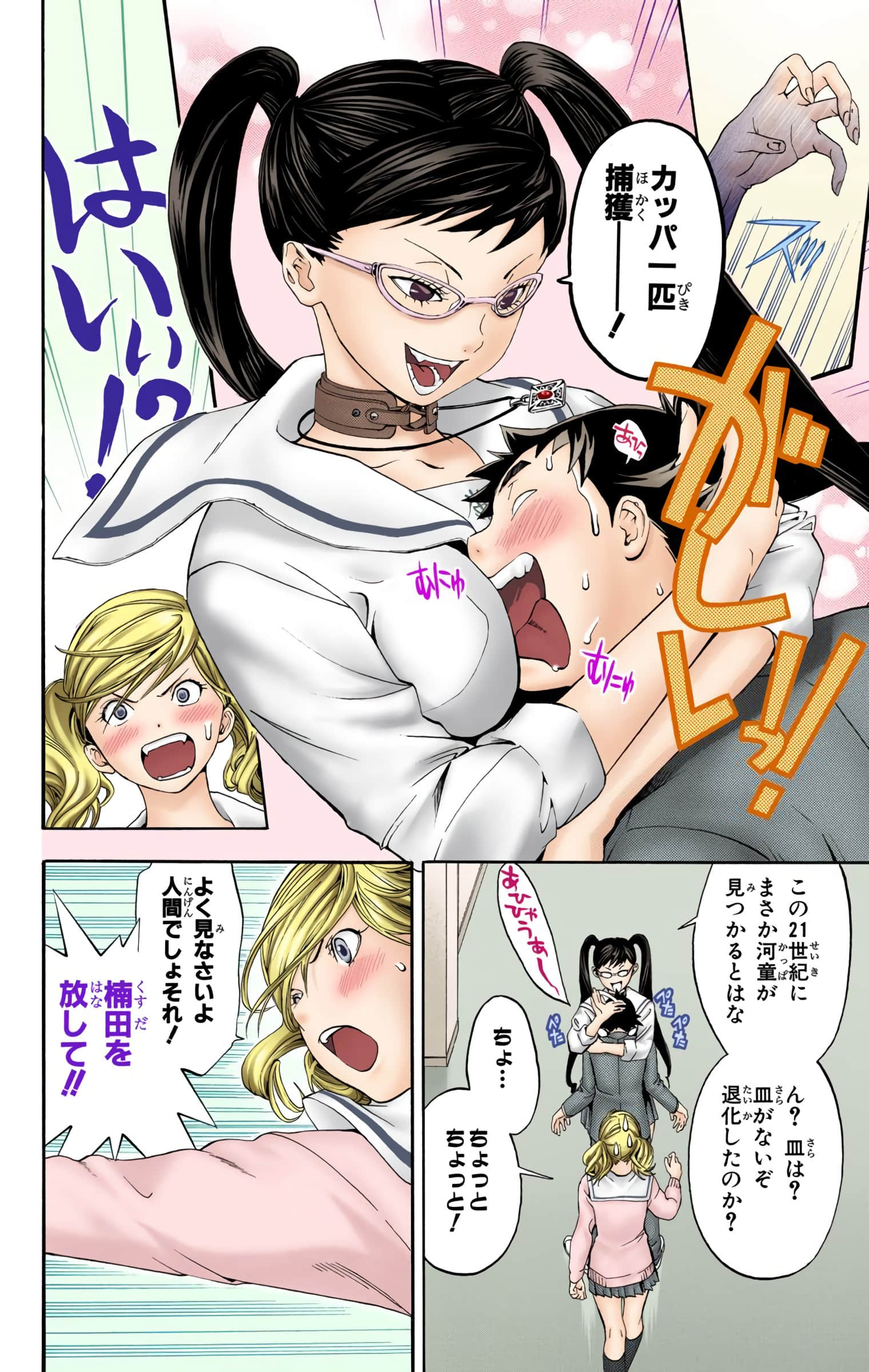 Page 129