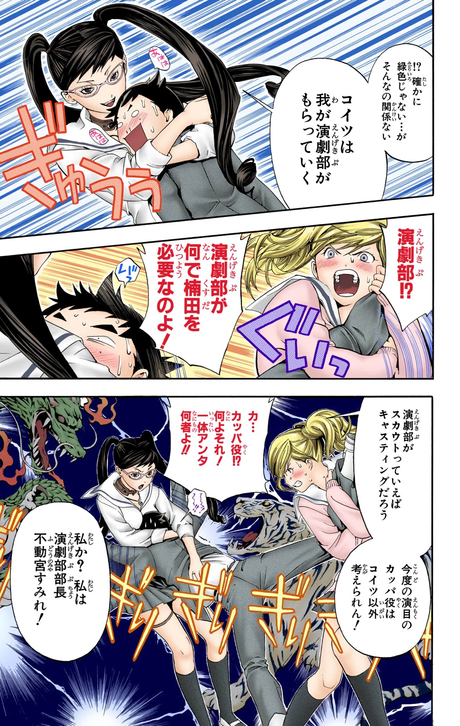 Page 130