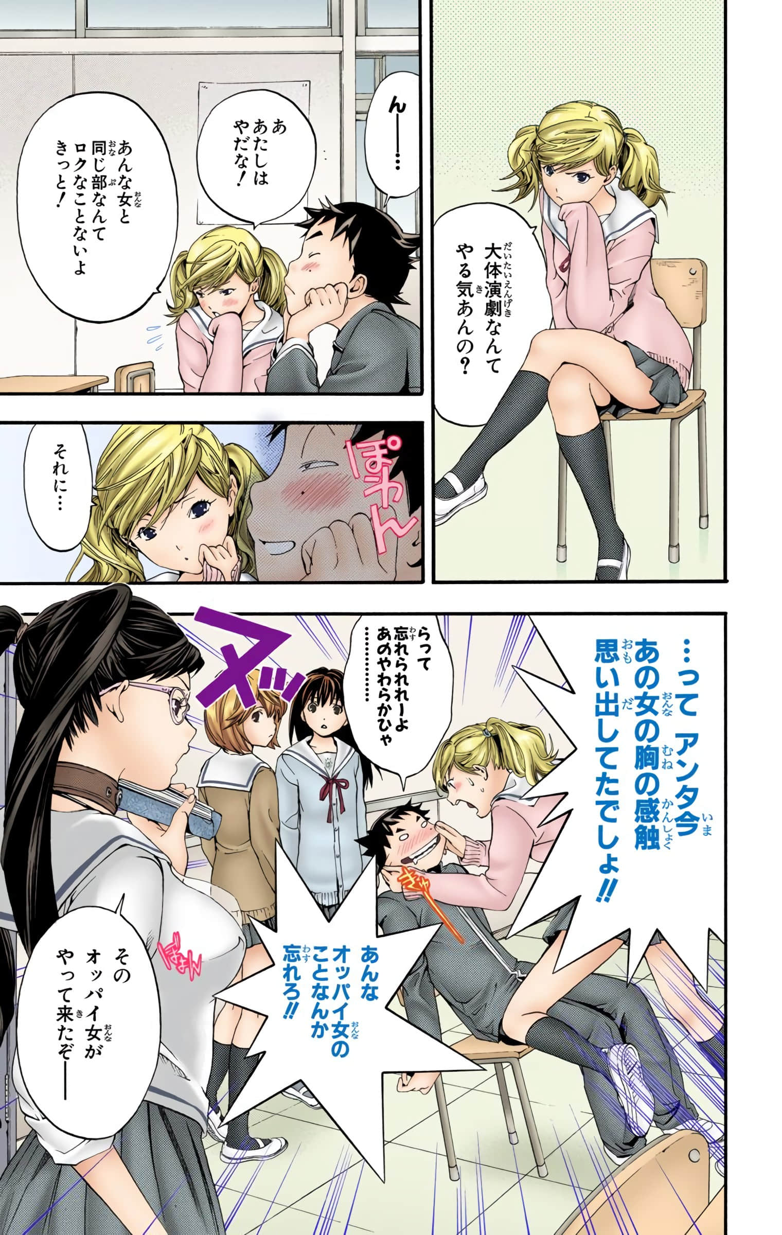 Page 132