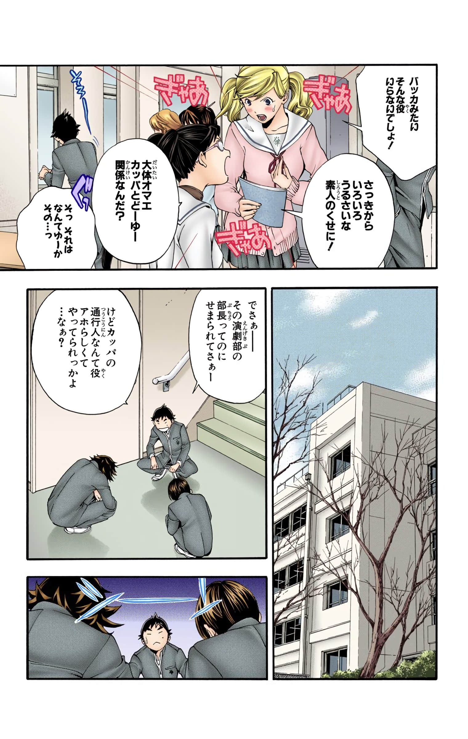 Page 134
