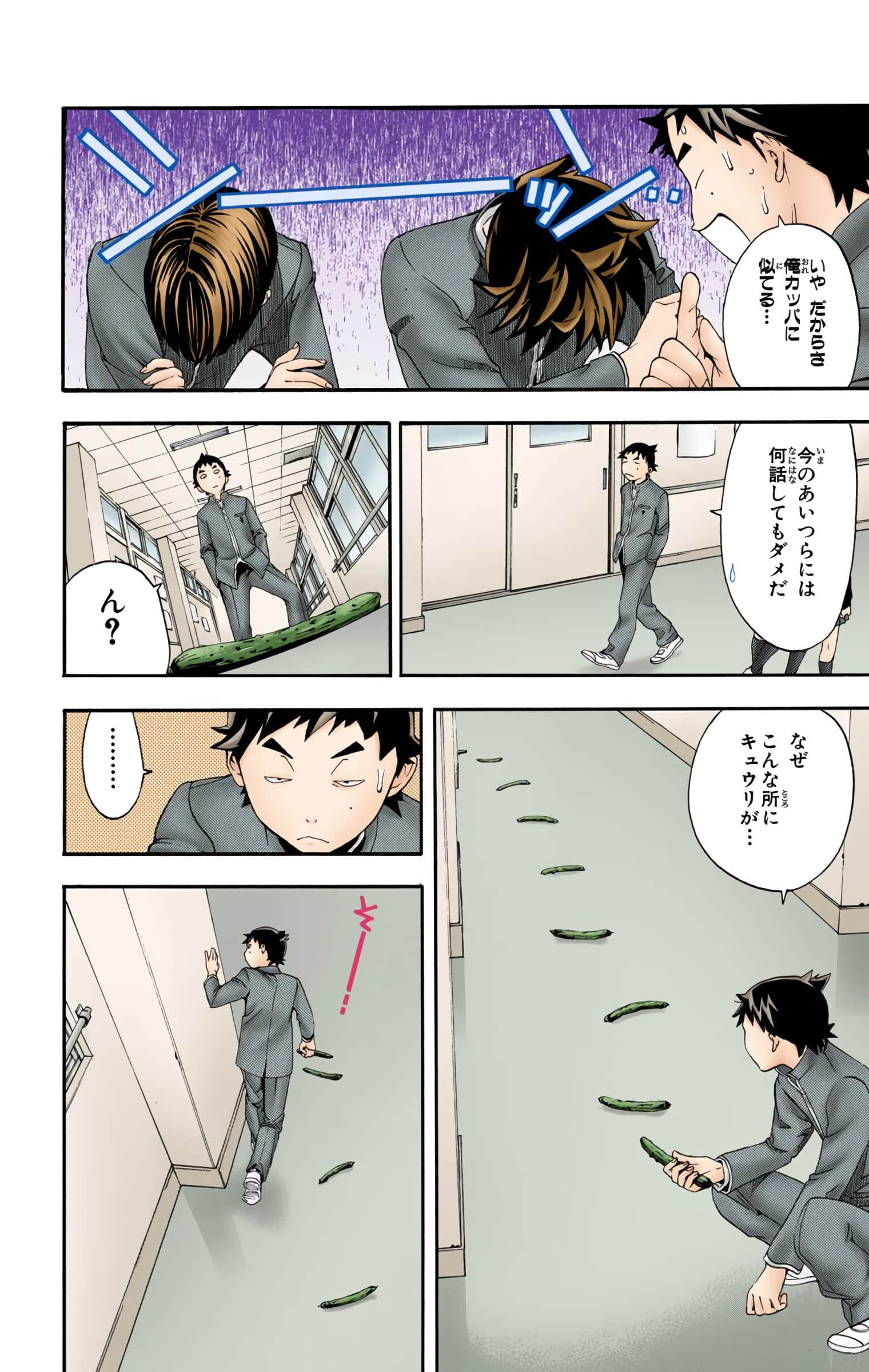 Page 135