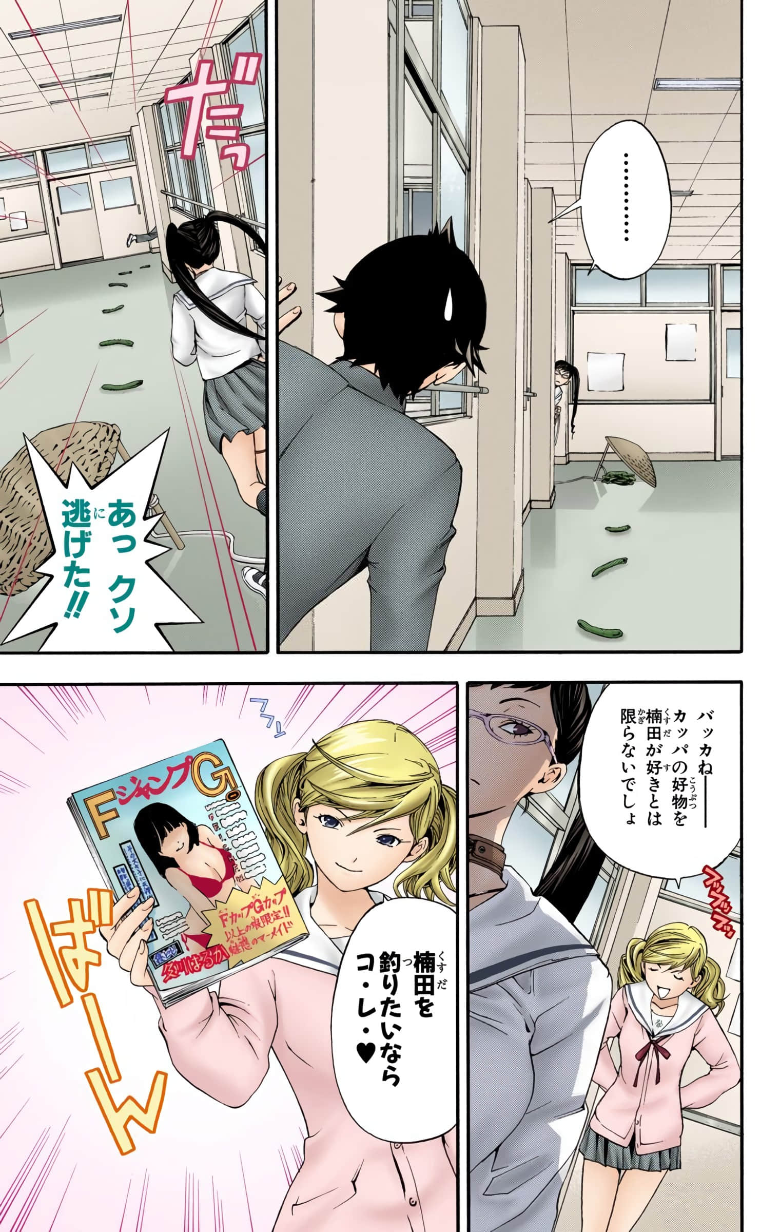 Page 136