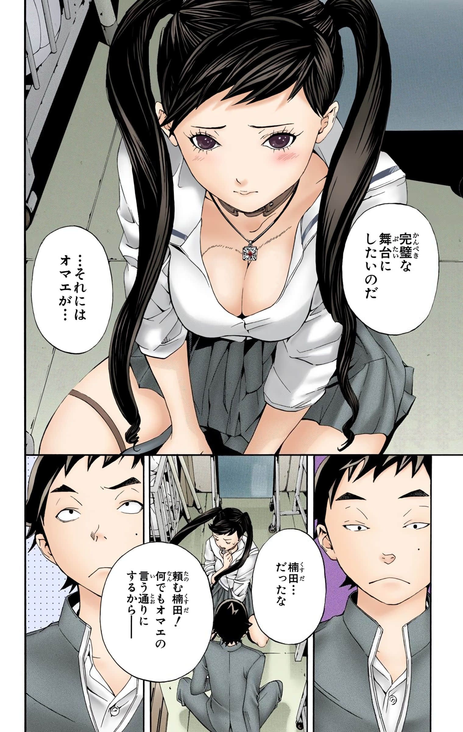 Page 141