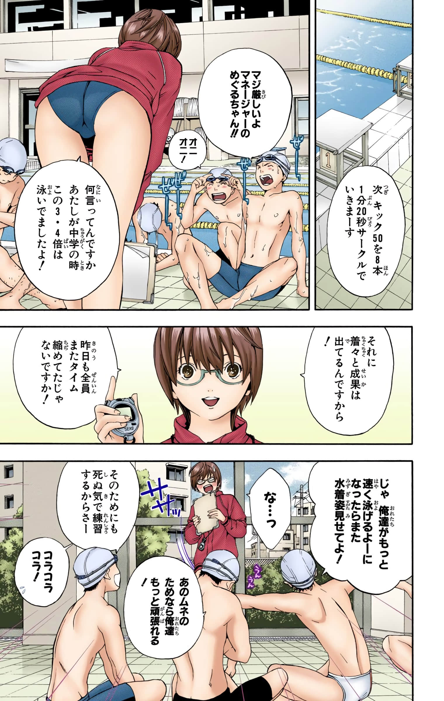 Page 148