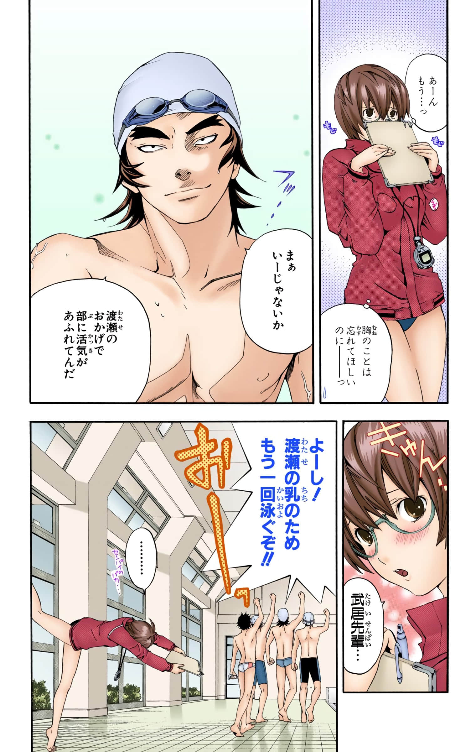Page 149