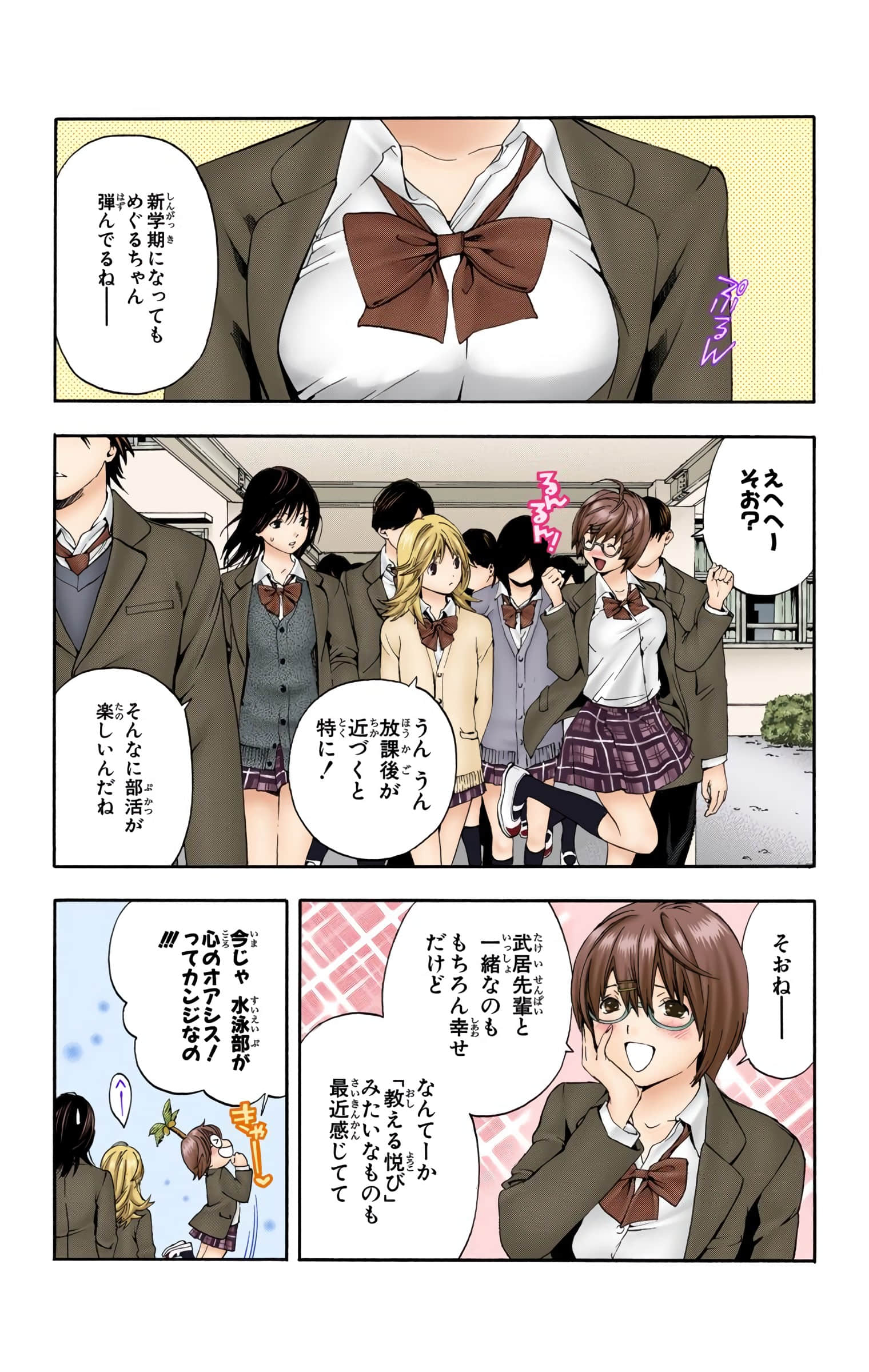 Page 150