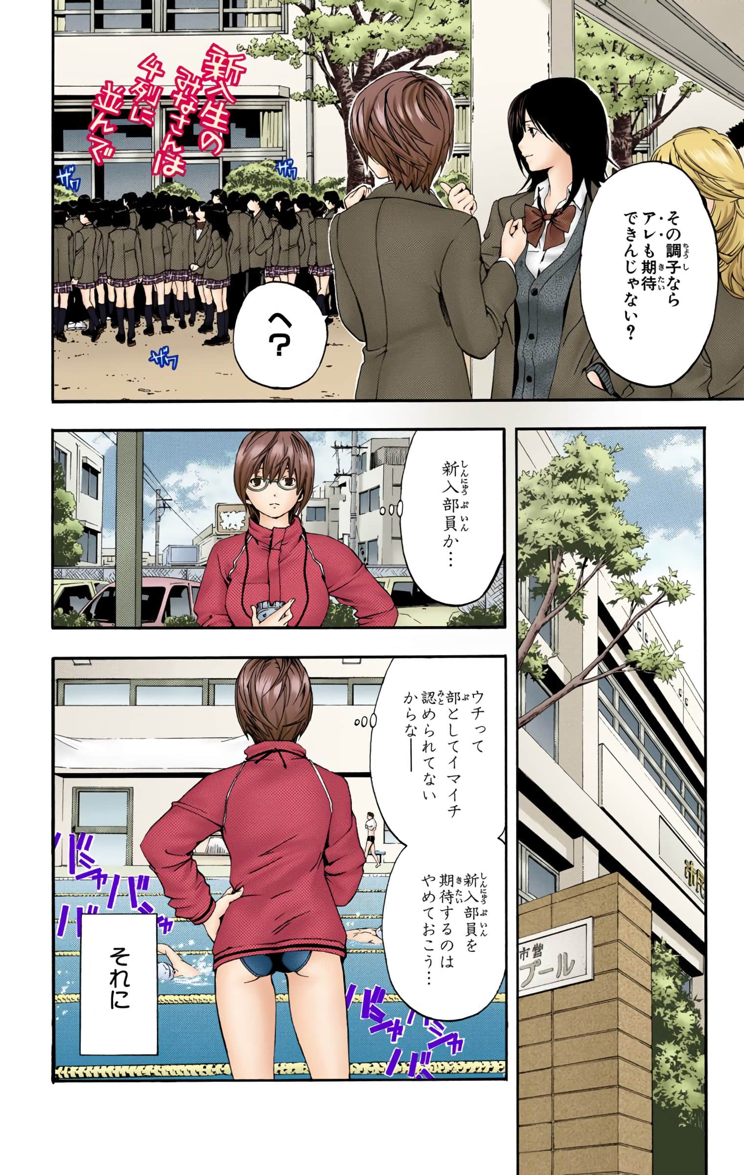 Page 151
