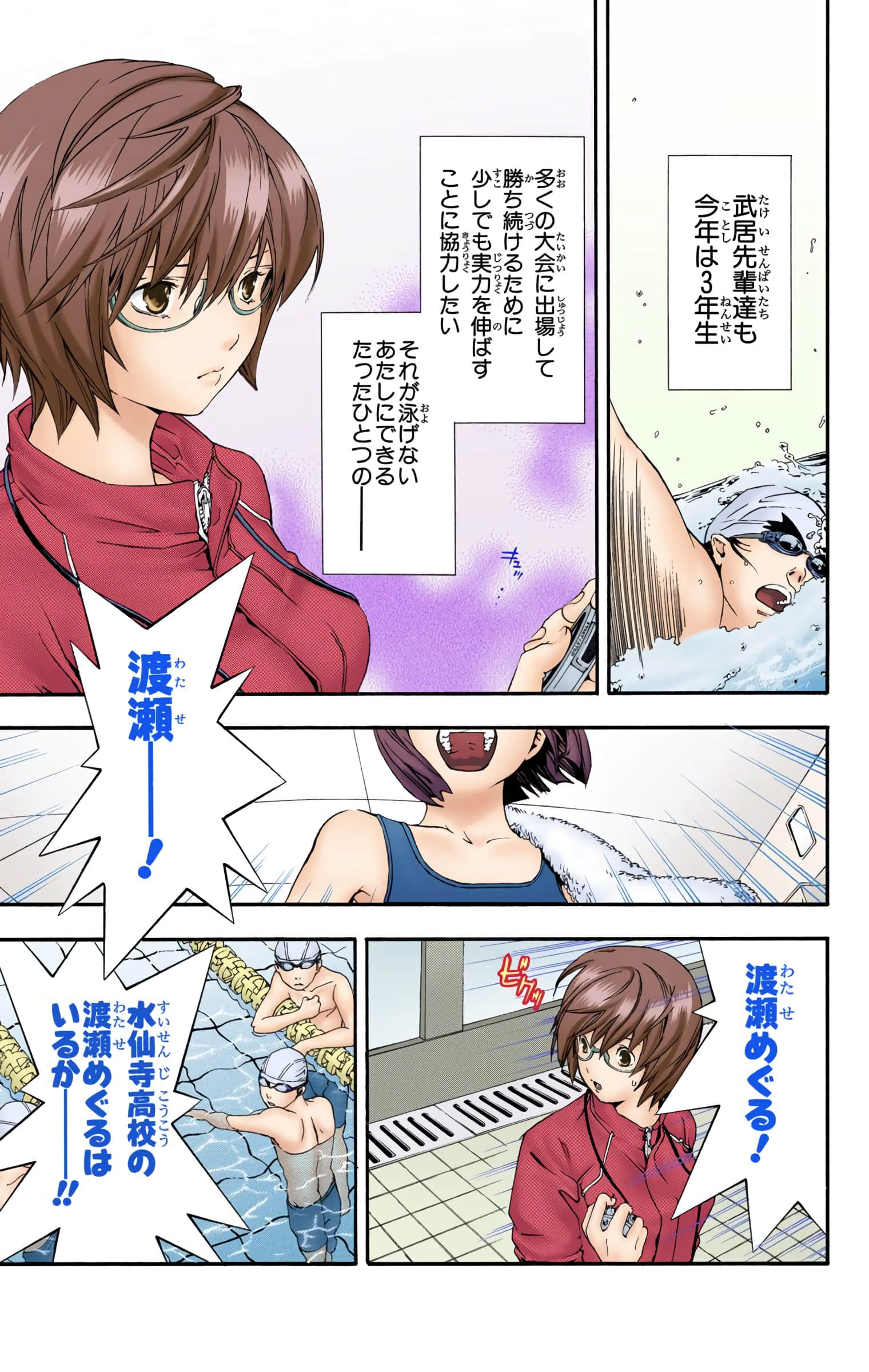 Page 152