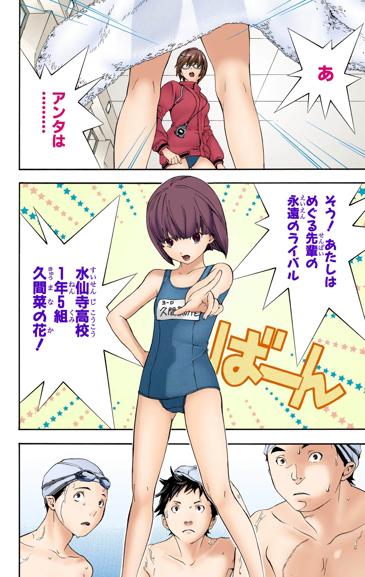 Page 153