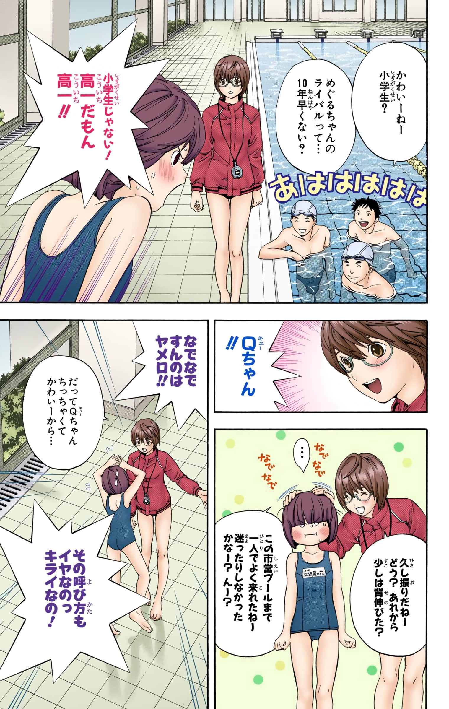 Page 154