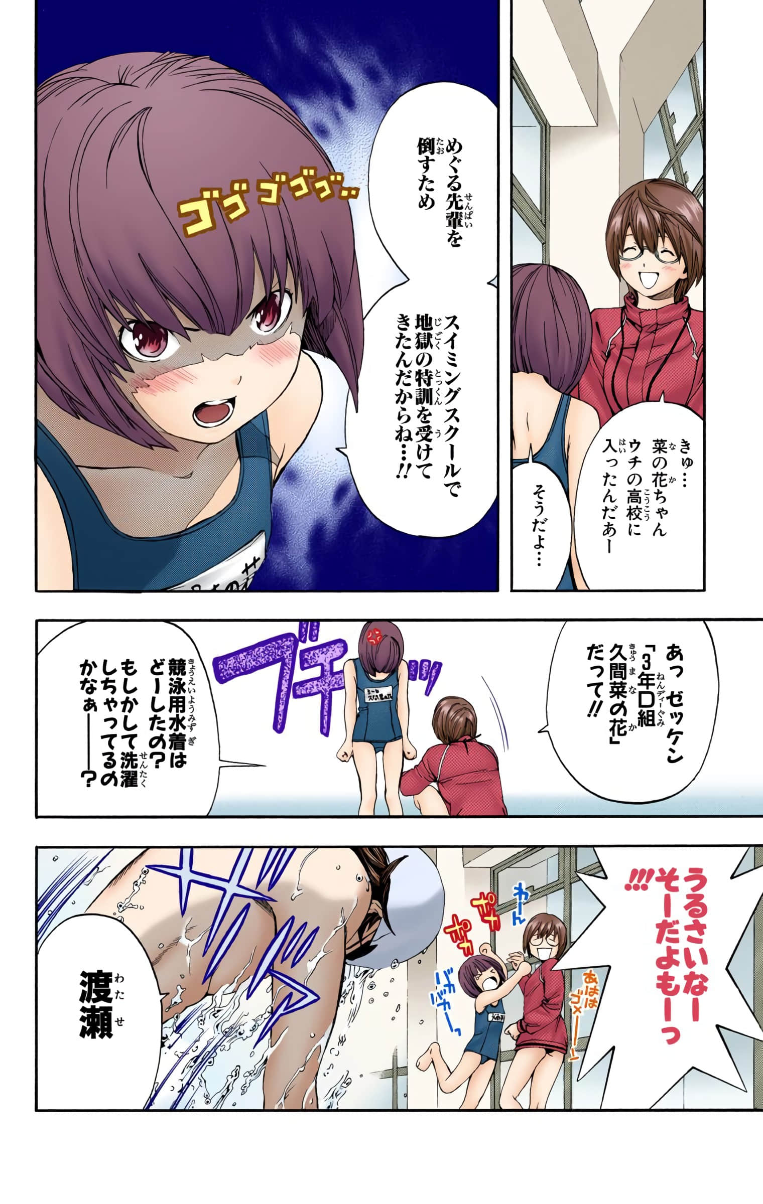 Page 155
