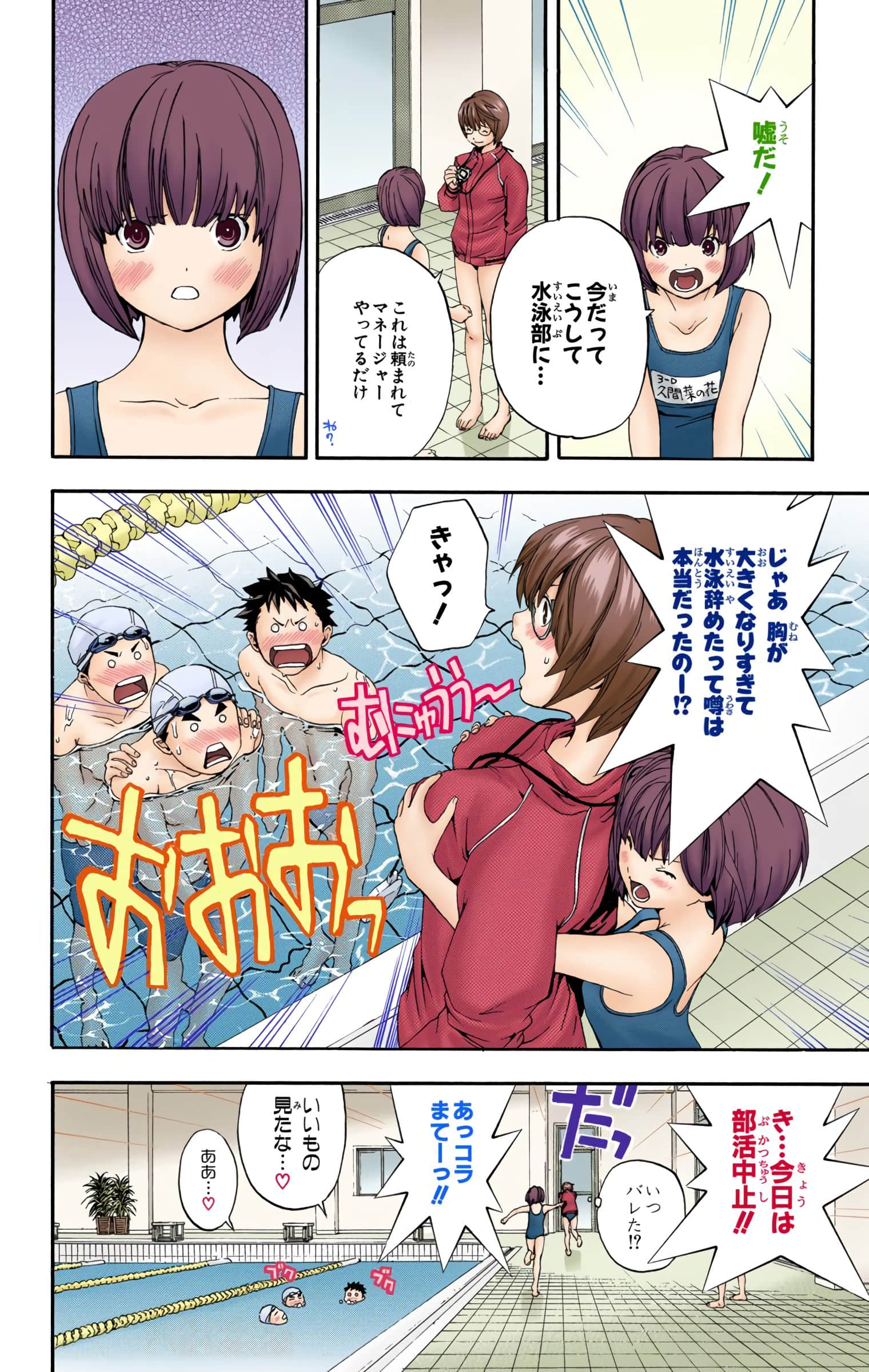 Page 157