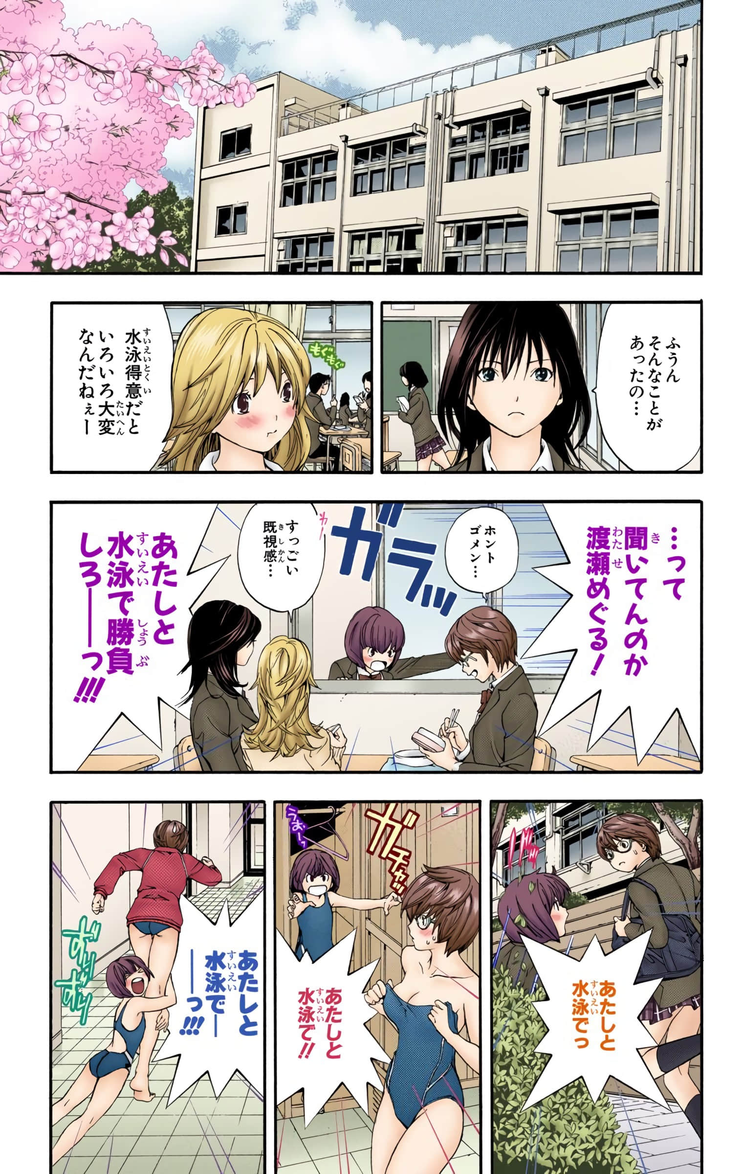 Page 158