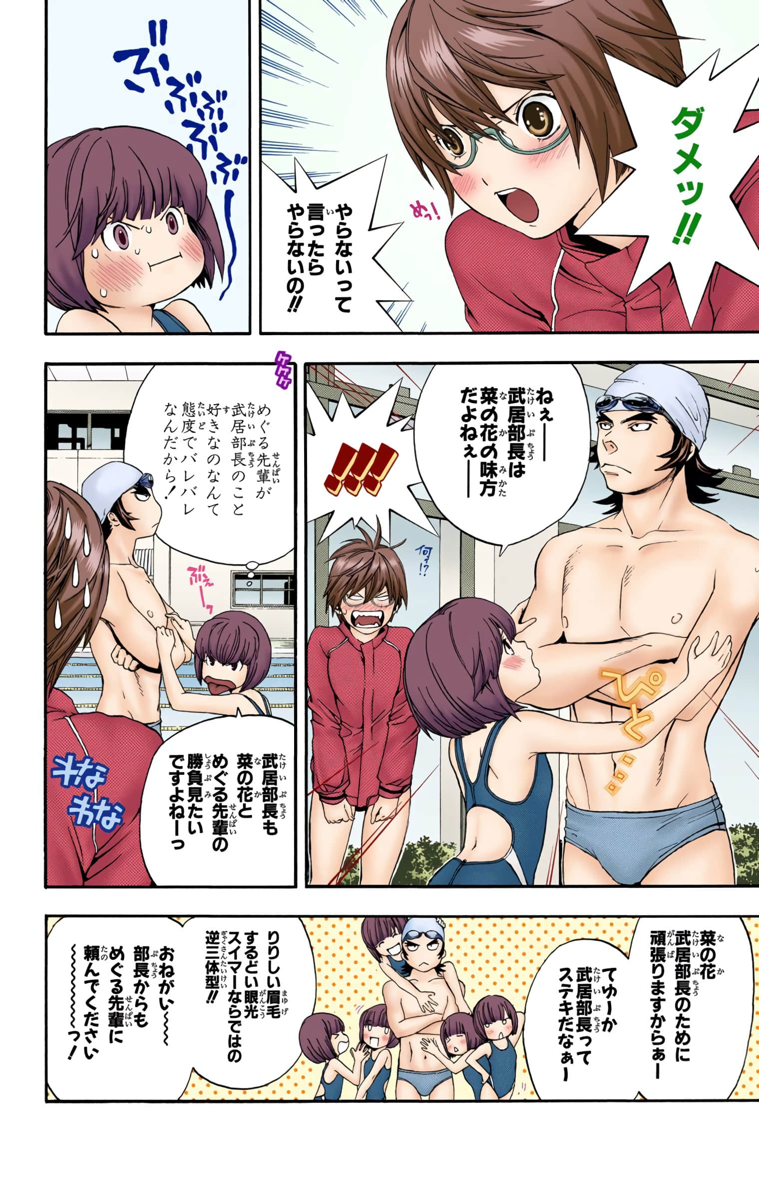 Page 159