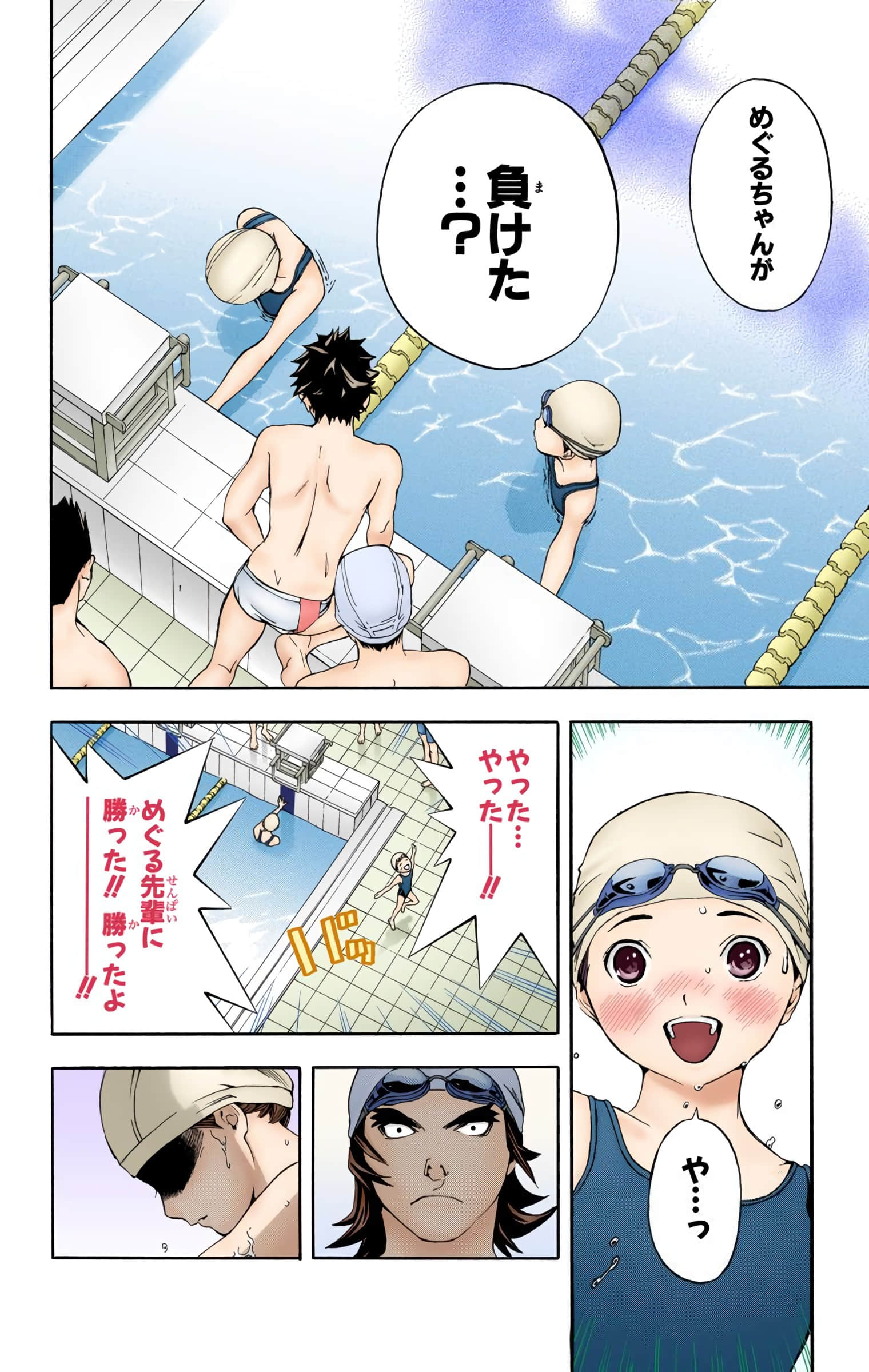 Page 163