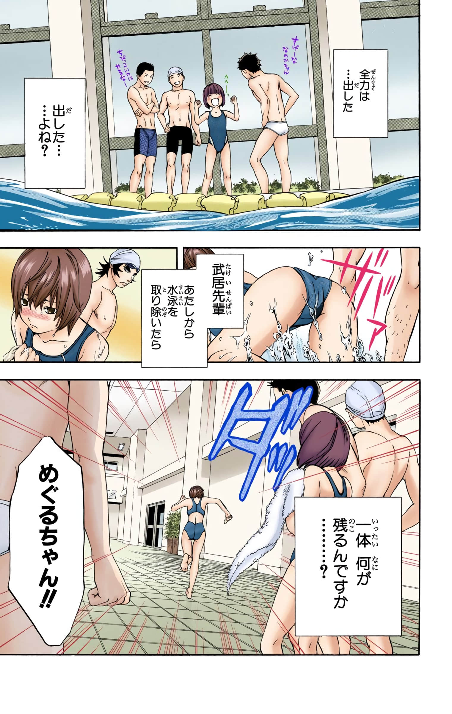 Page 164