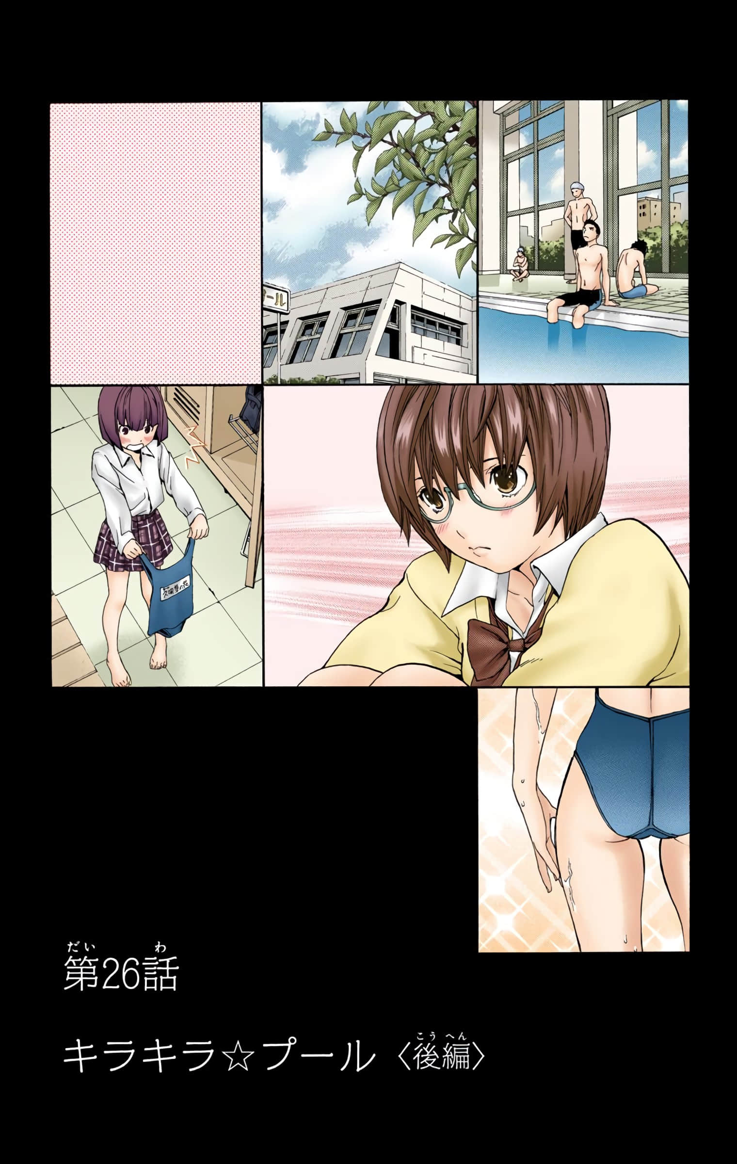 Page 166