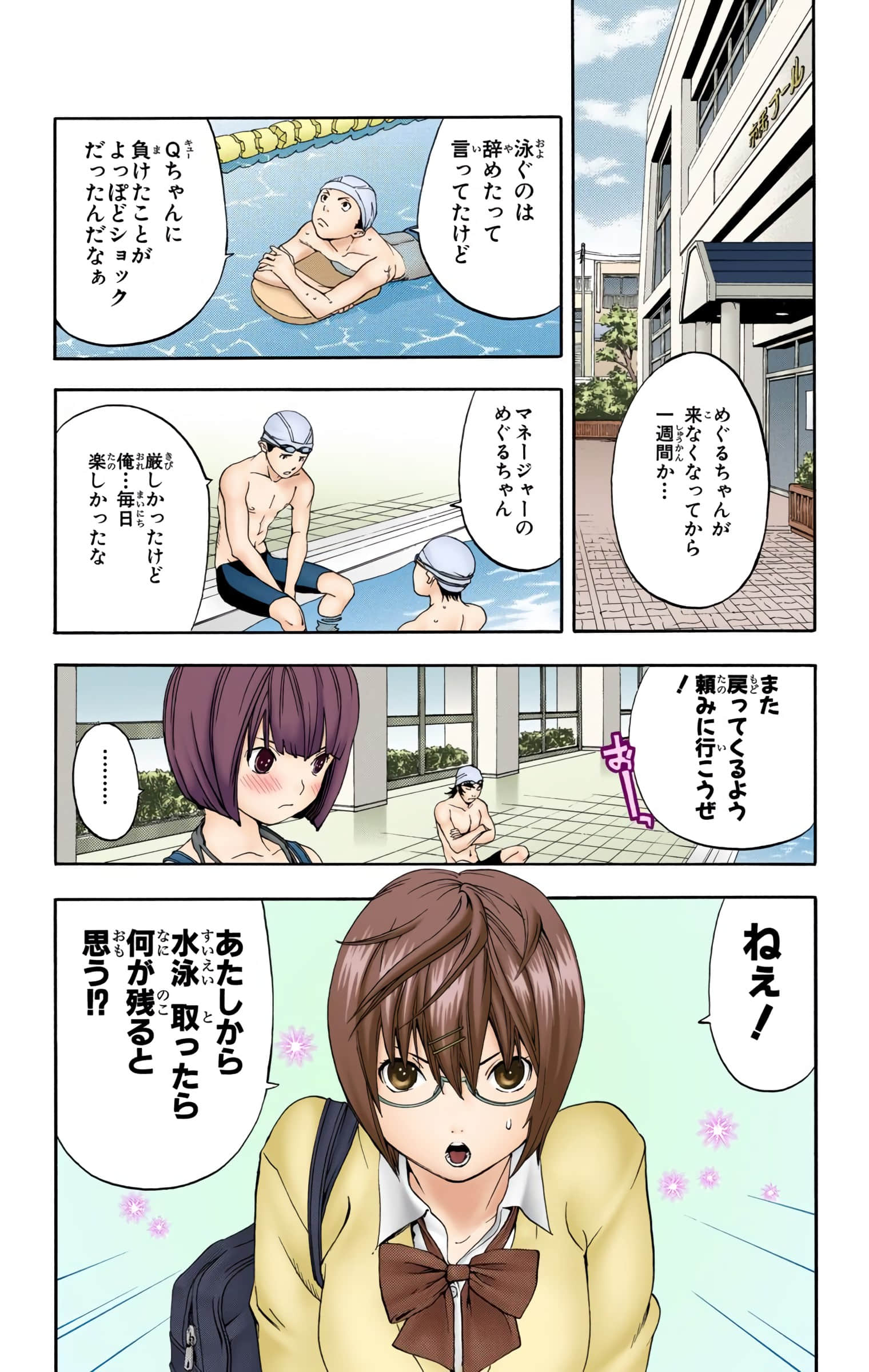Page 167