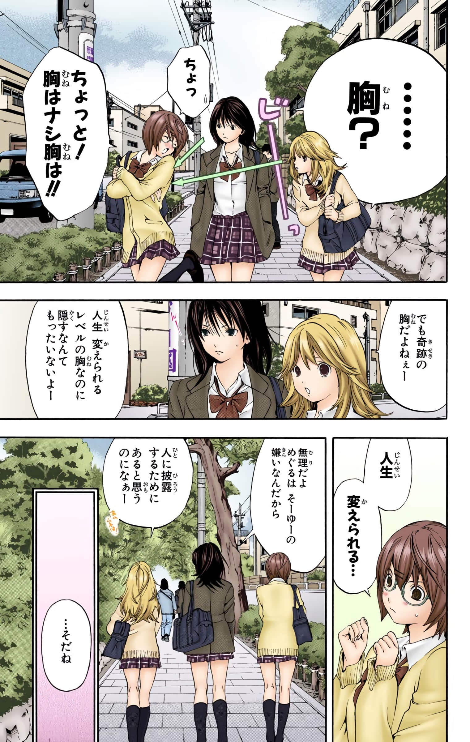 Page 168