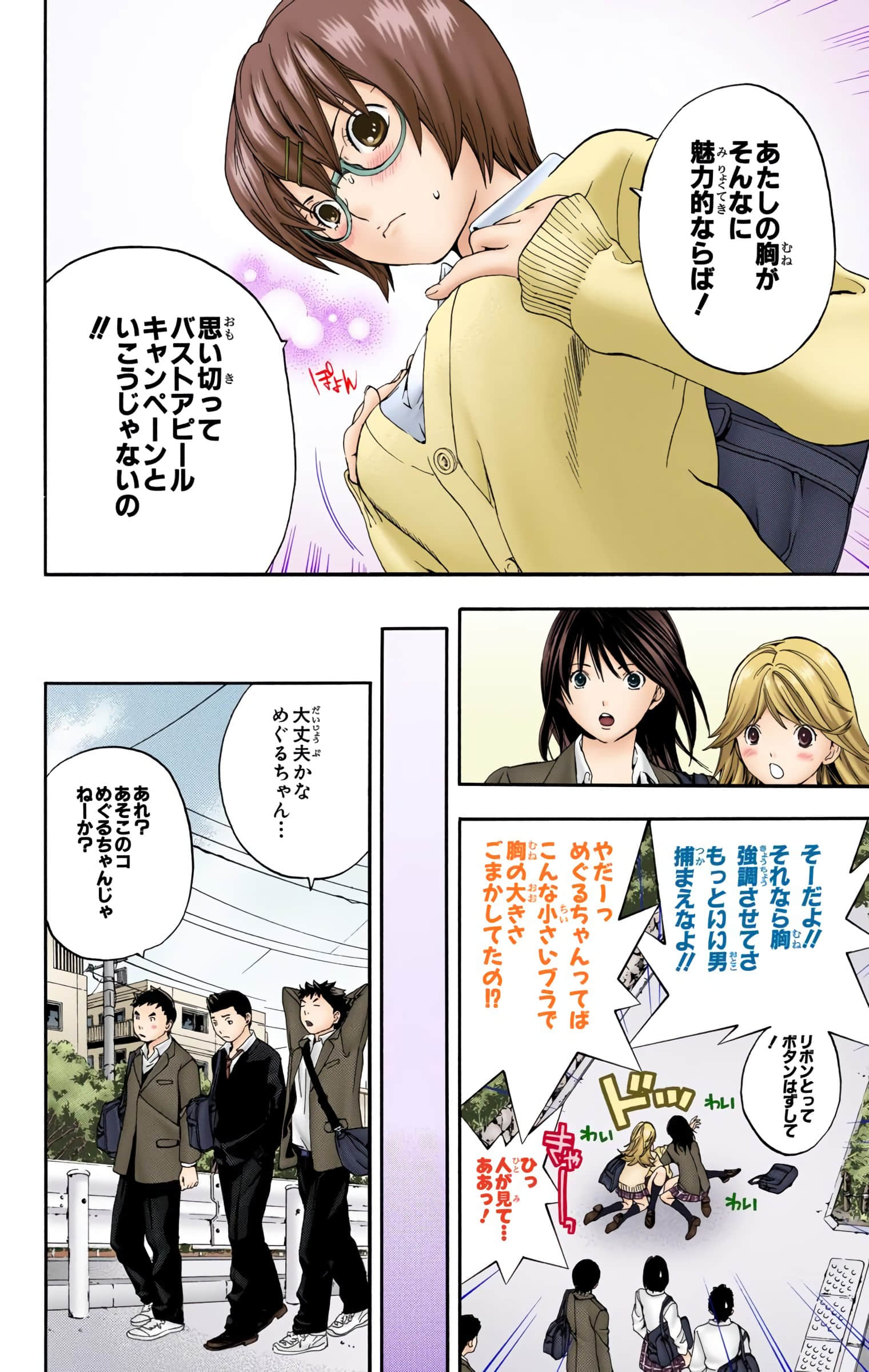 Page 169