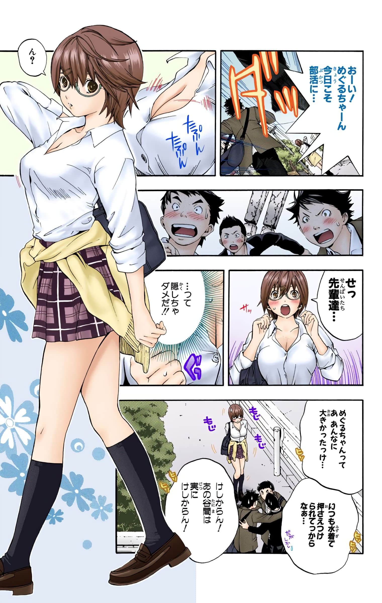 Page 170