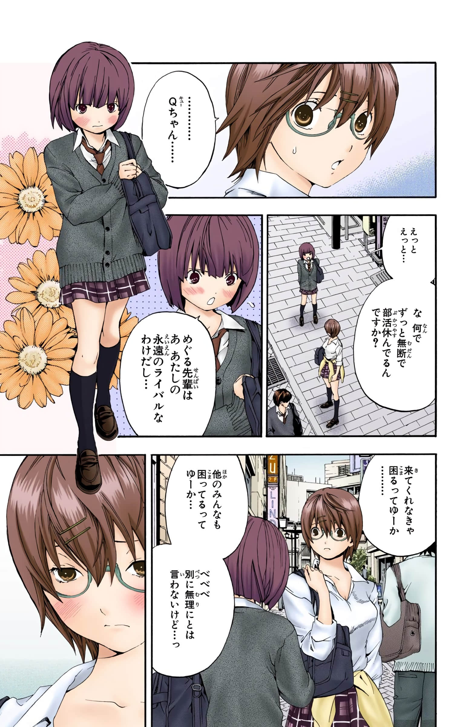 Page 172