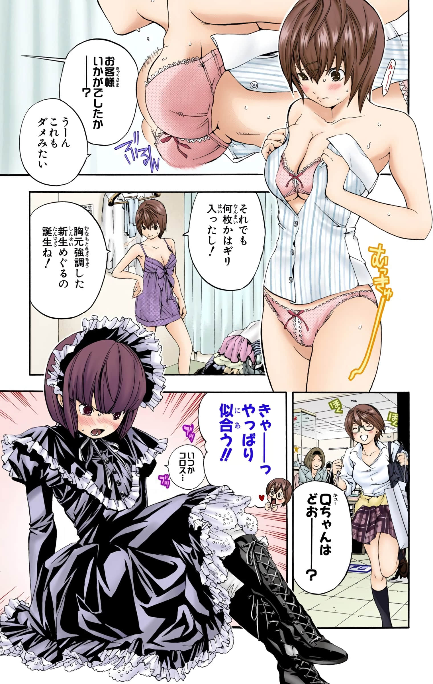 Page 174