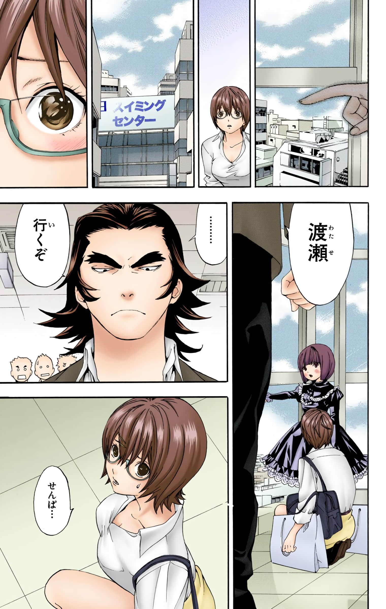 Page 176