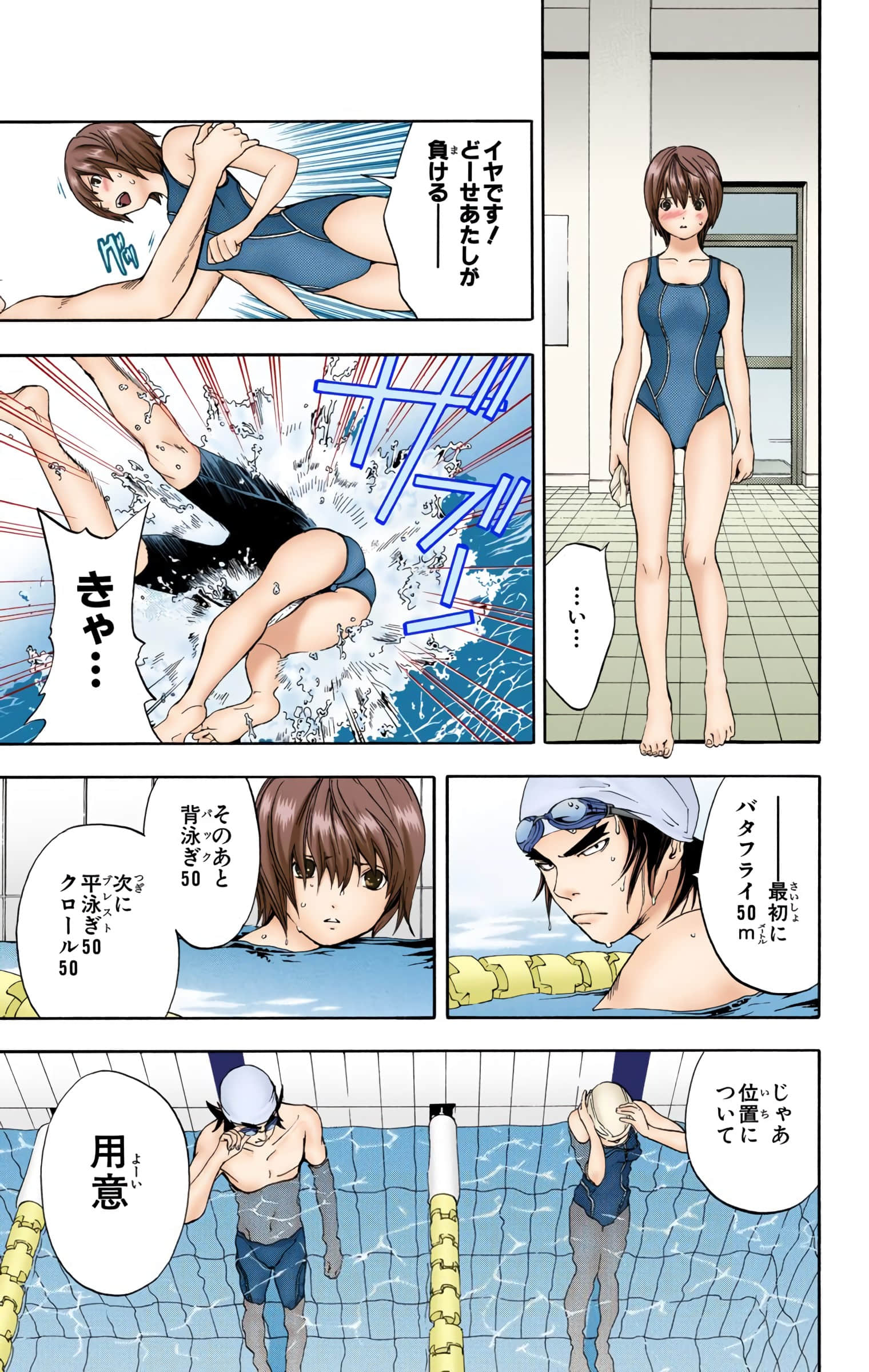 Page 178