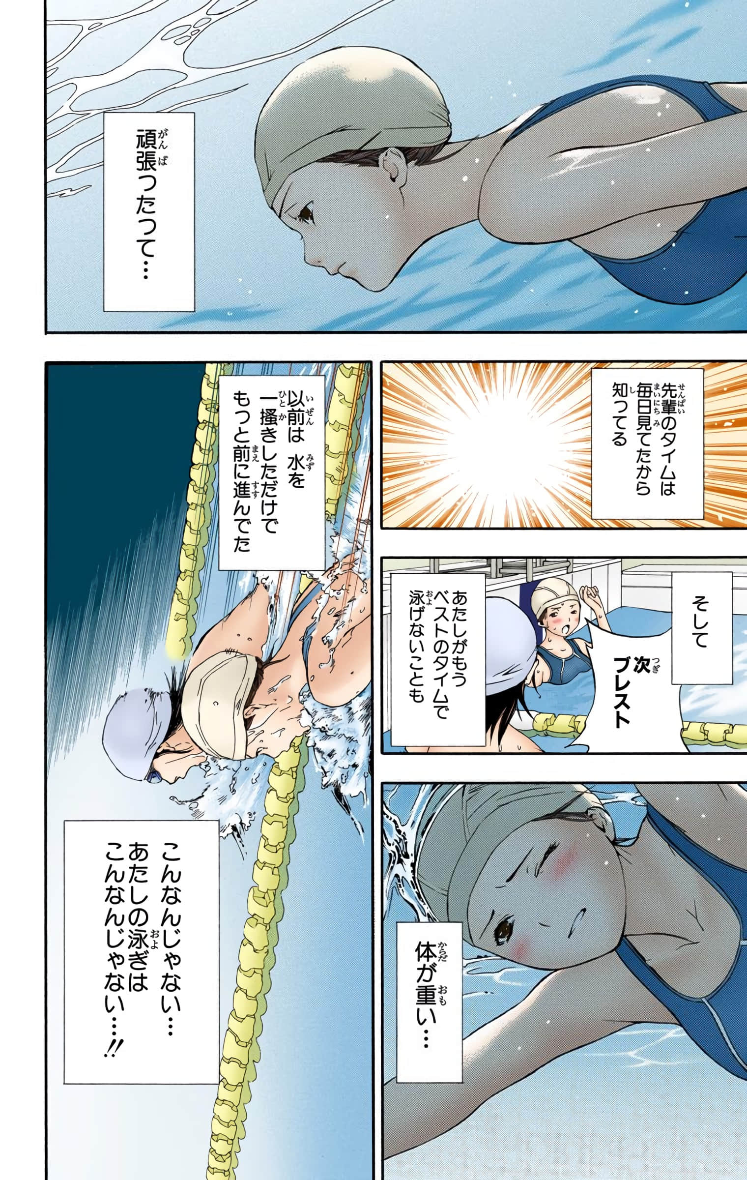 Page 179