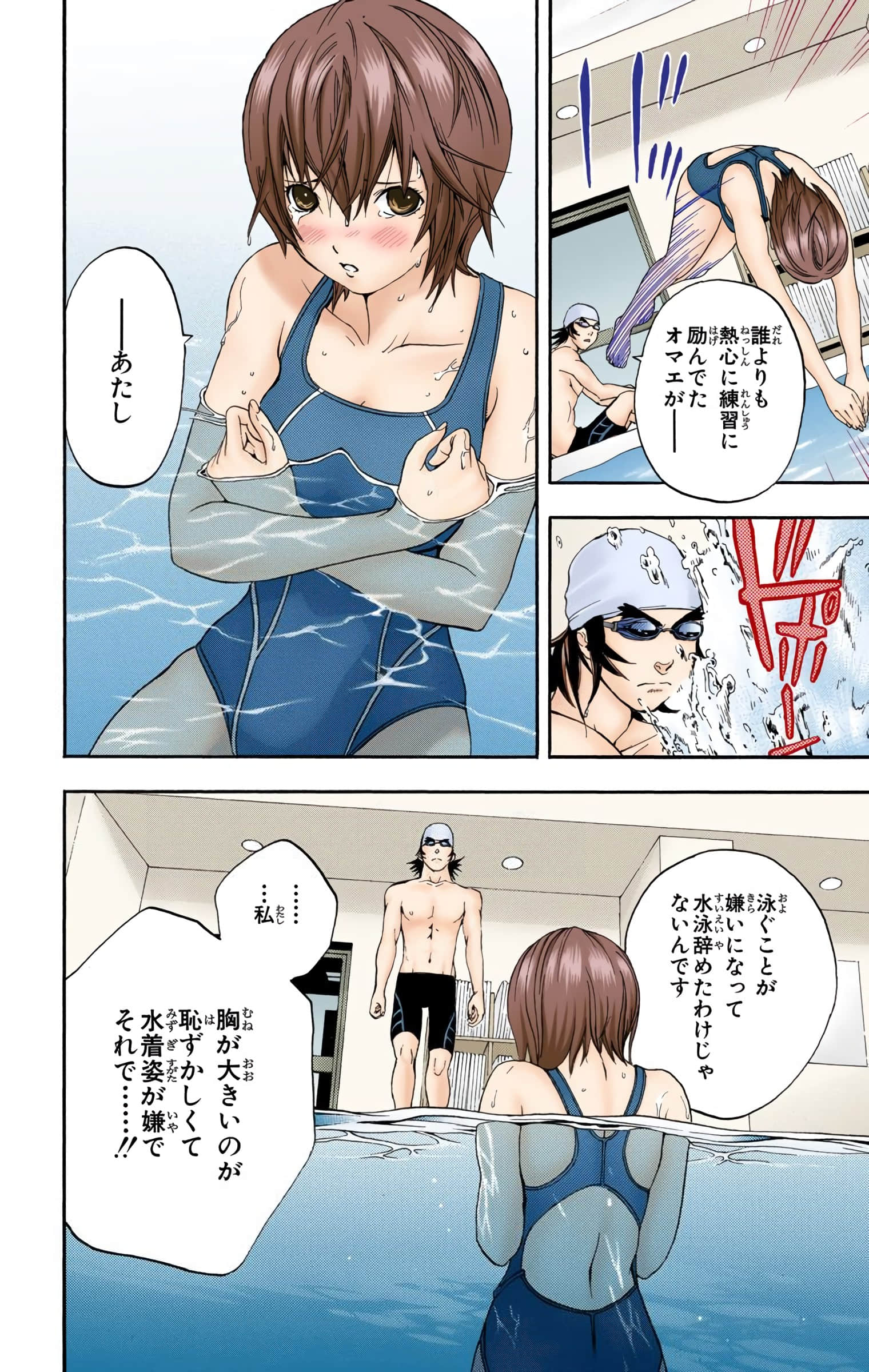 Page 181