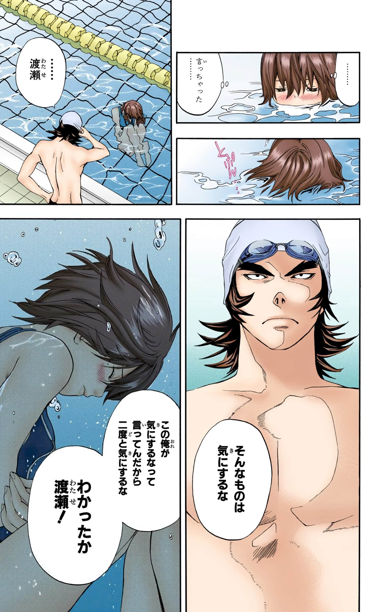 Page 182