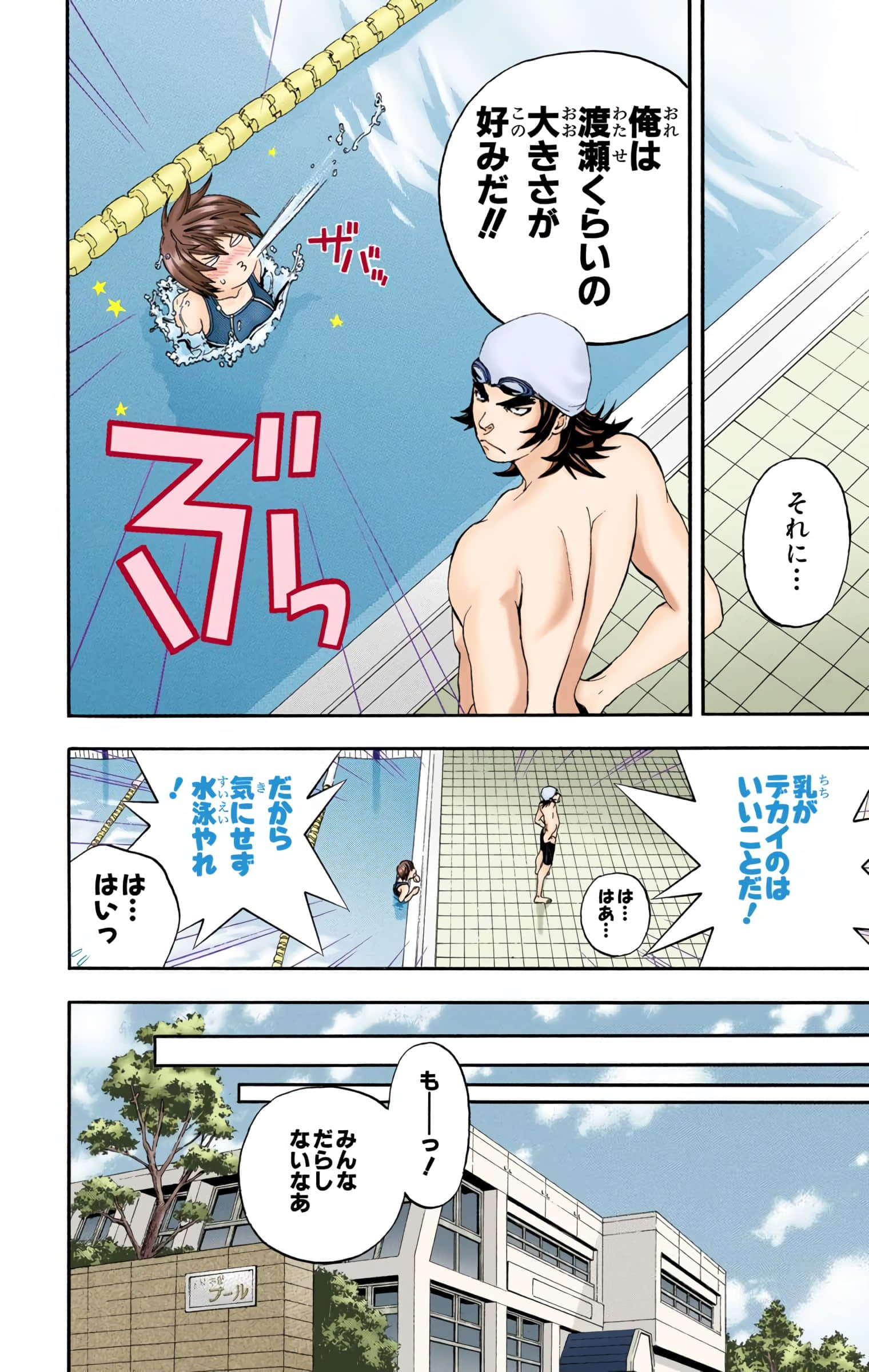 Page 183