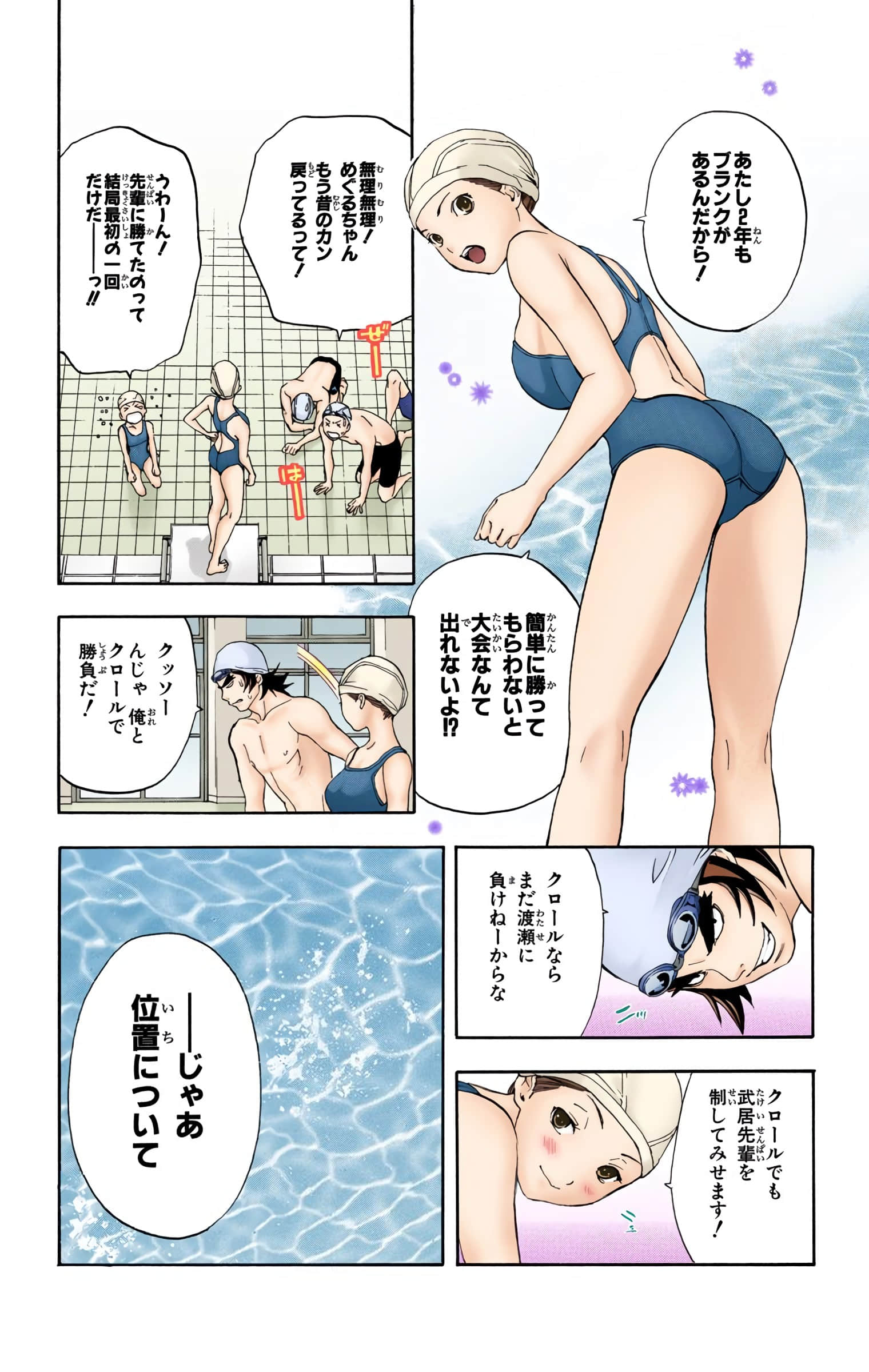 Page 184