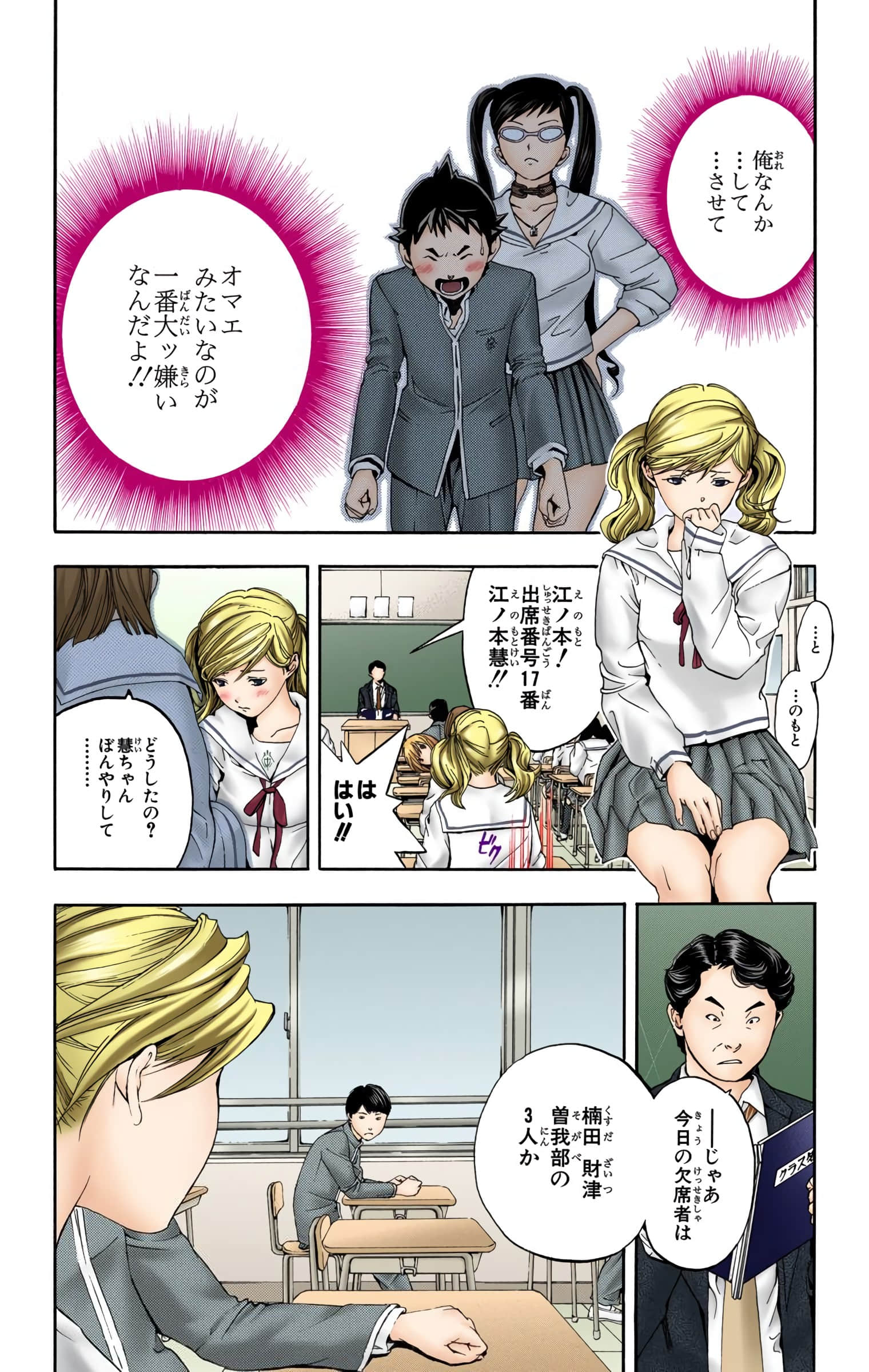 Page 27