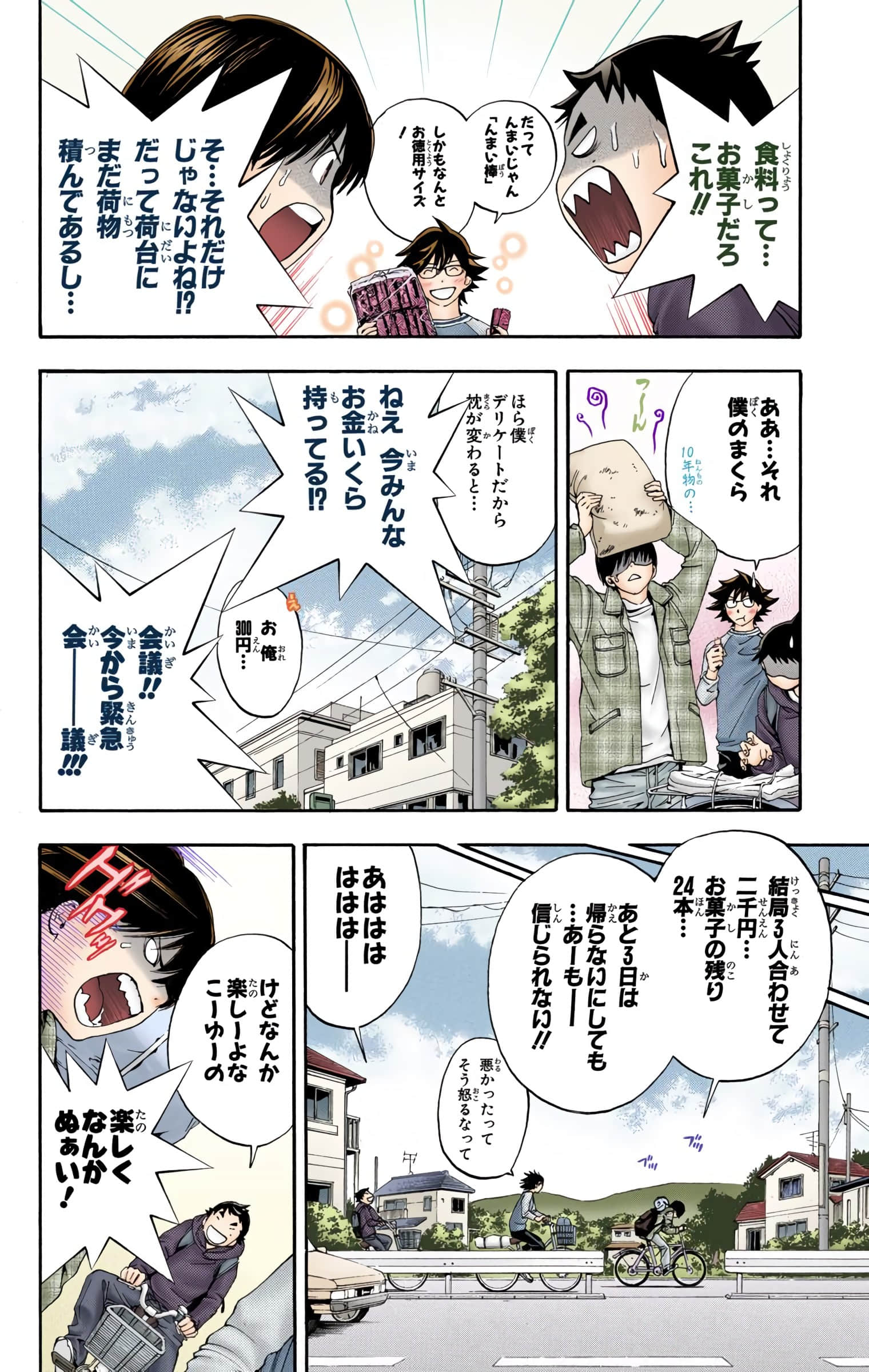Page 29