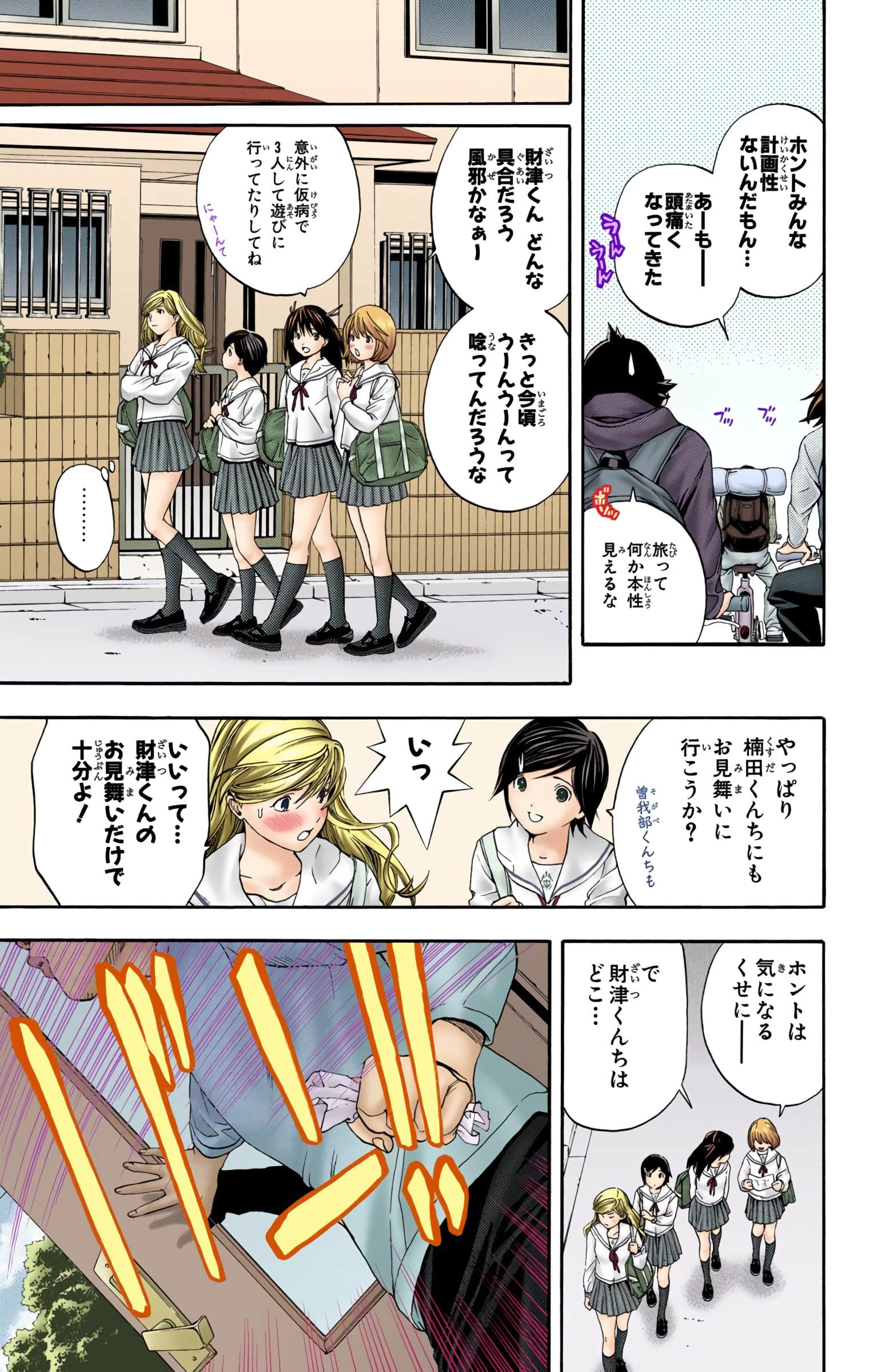 Page 30
