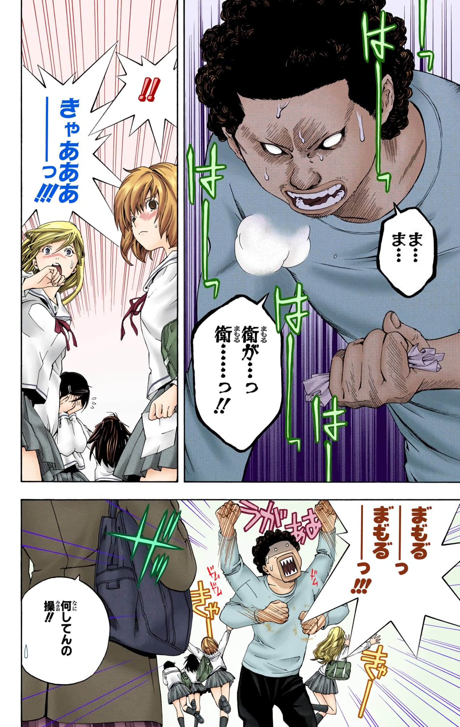 Page 31