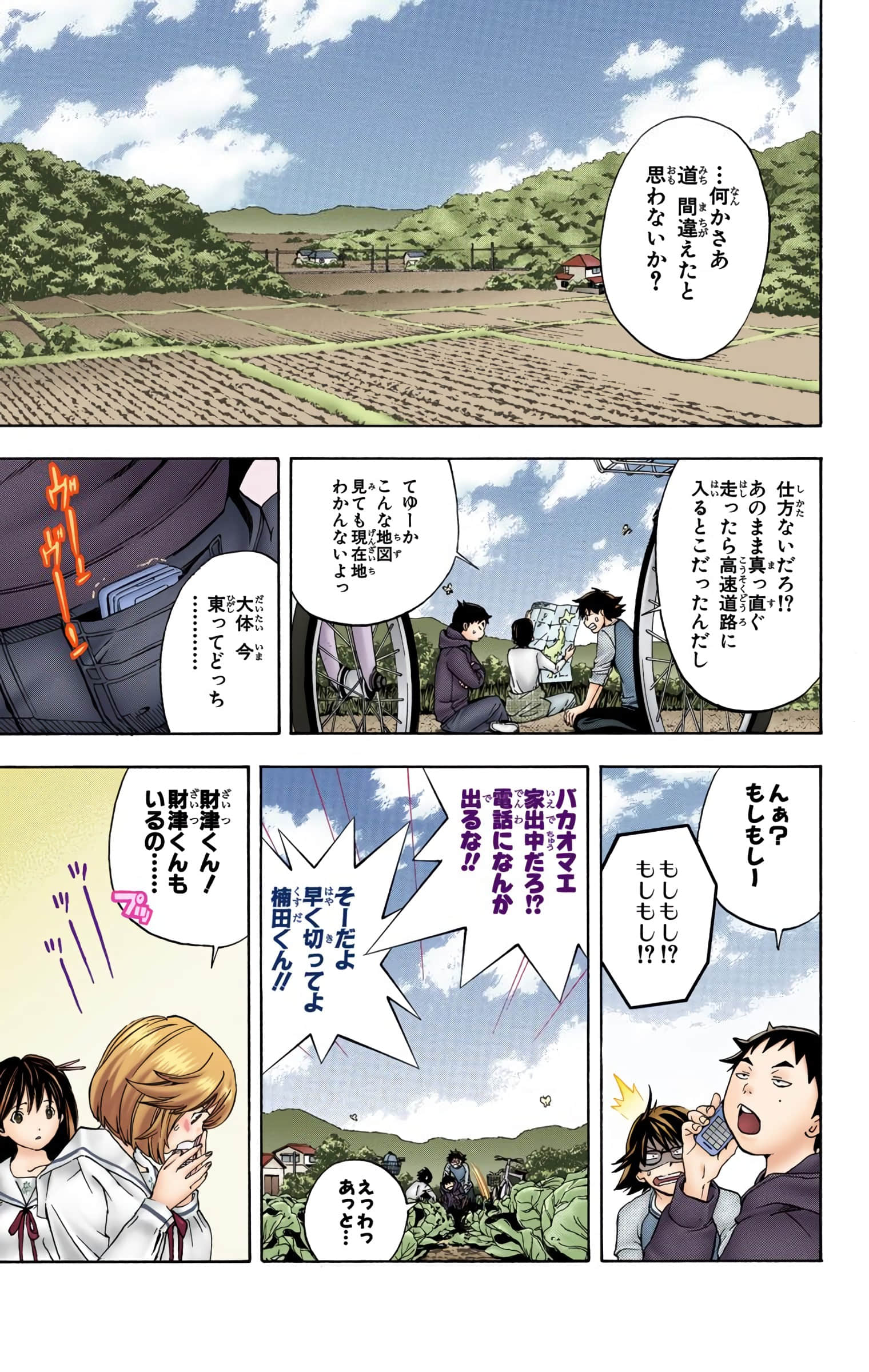 Page 34