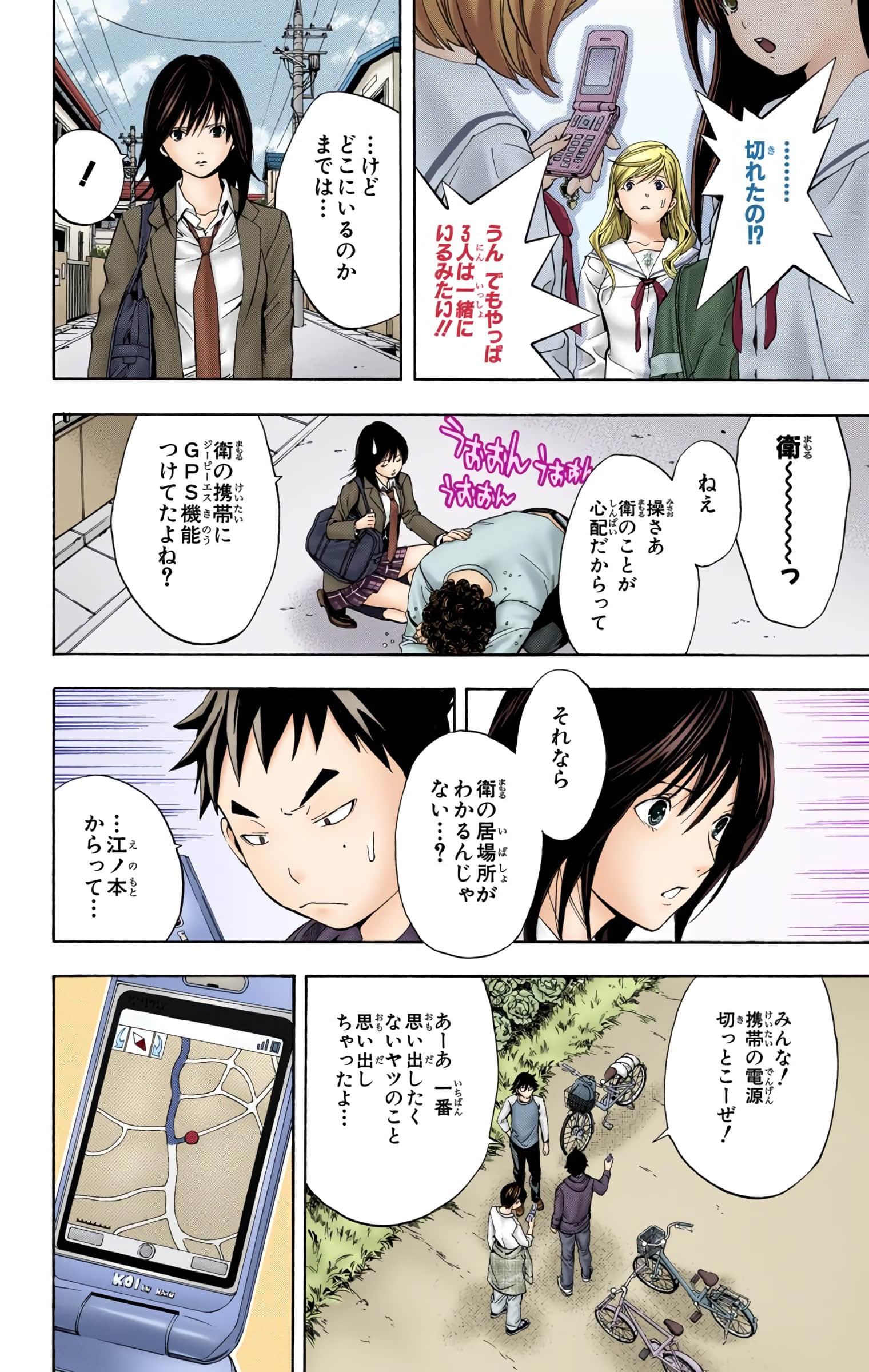 Page 35