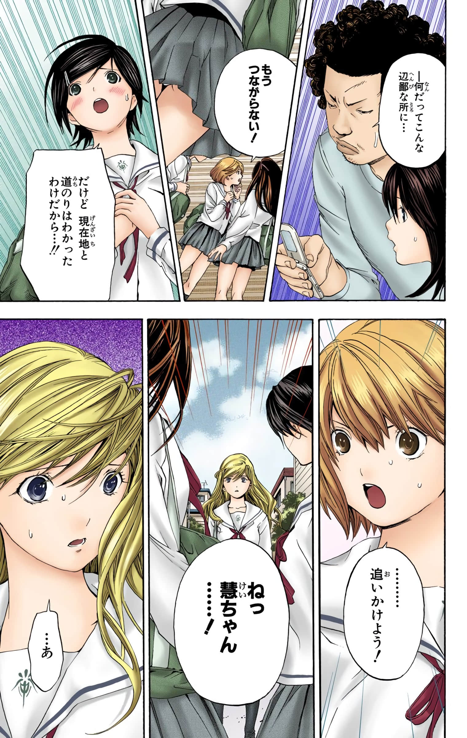 Page 36
